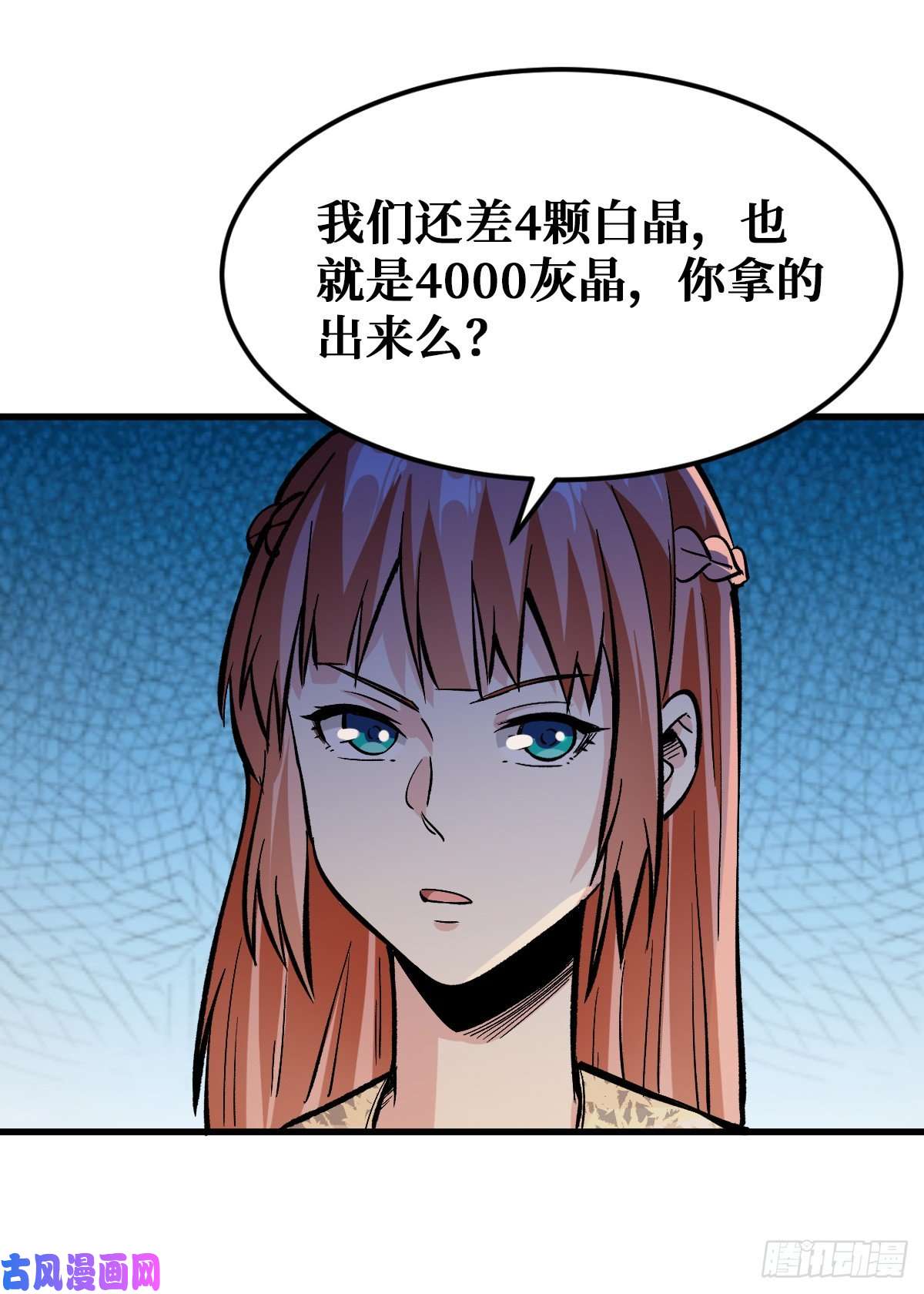 重回末世当大佬合作关系