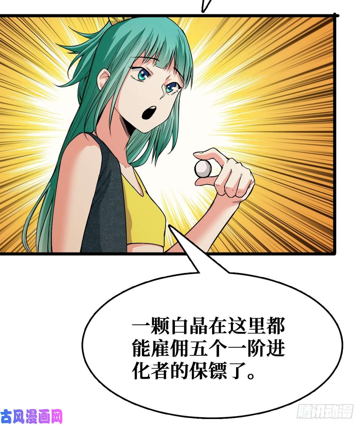 重回末世当大佬合作关系