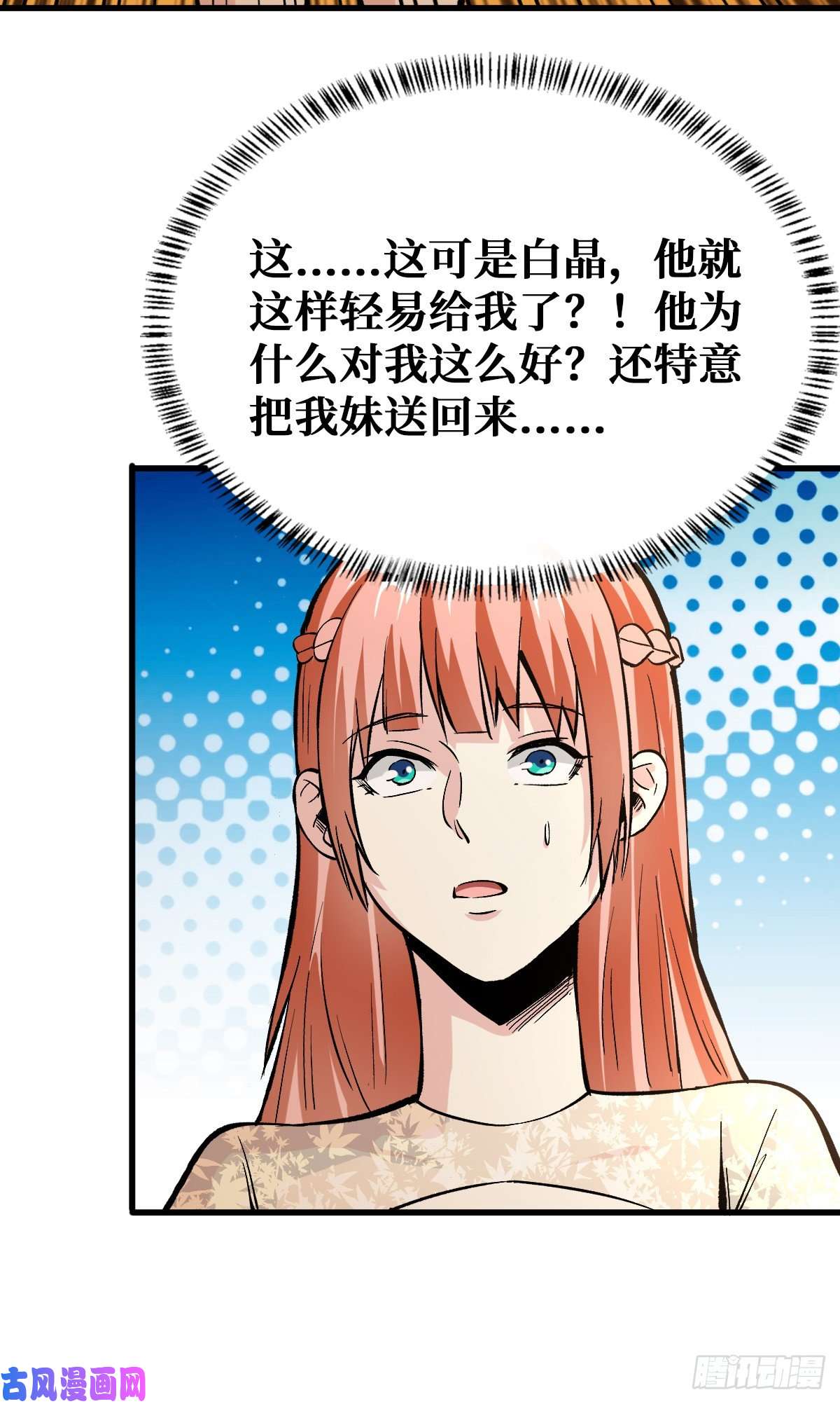 重回末世当大佬合作关系