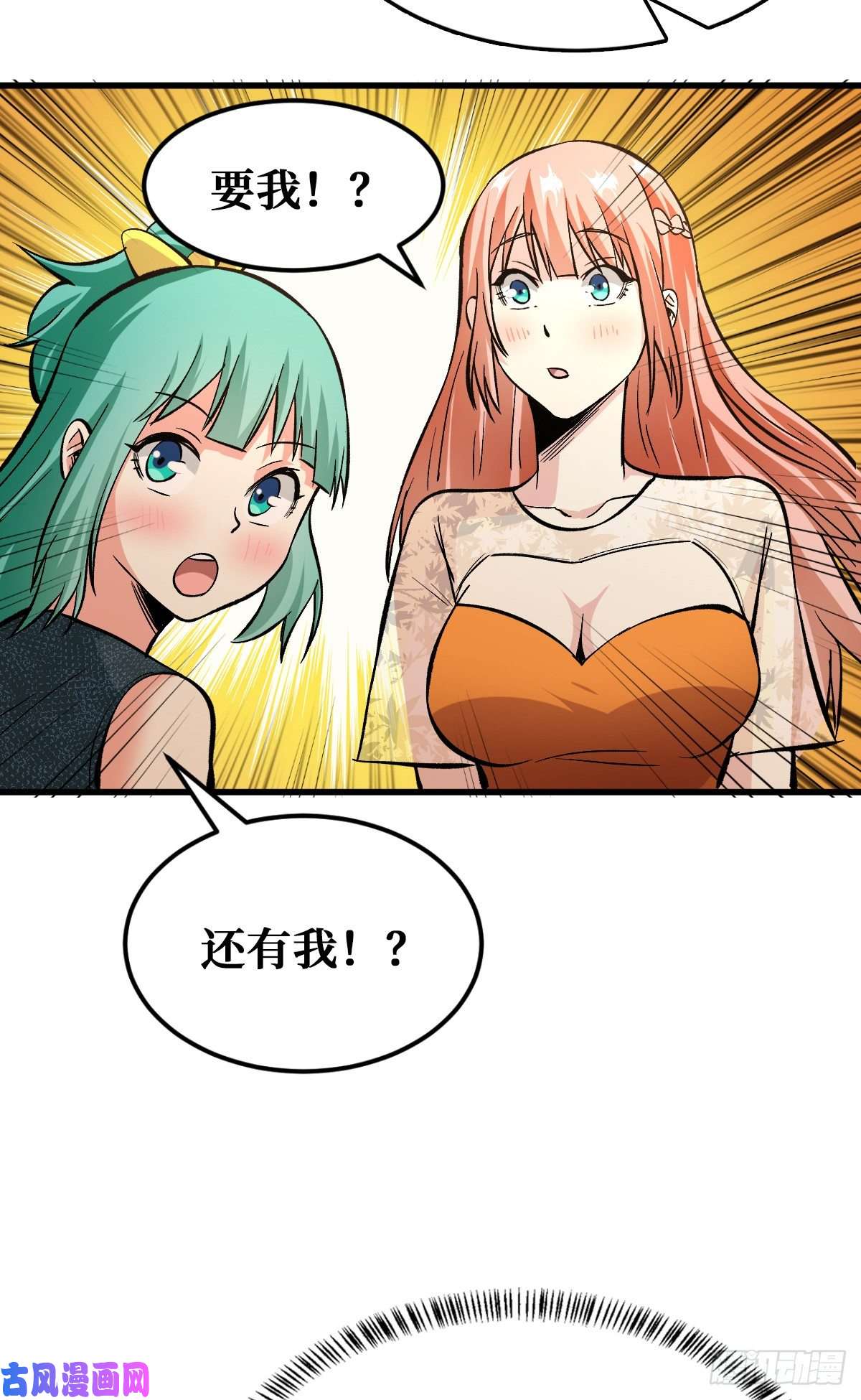 重回末世当大佬合作关系