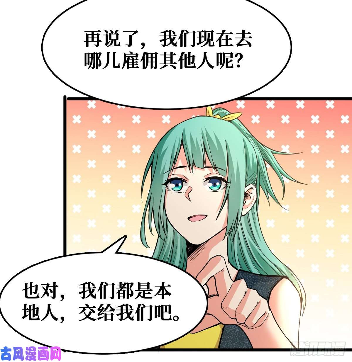 重回末世当大佬合作关系