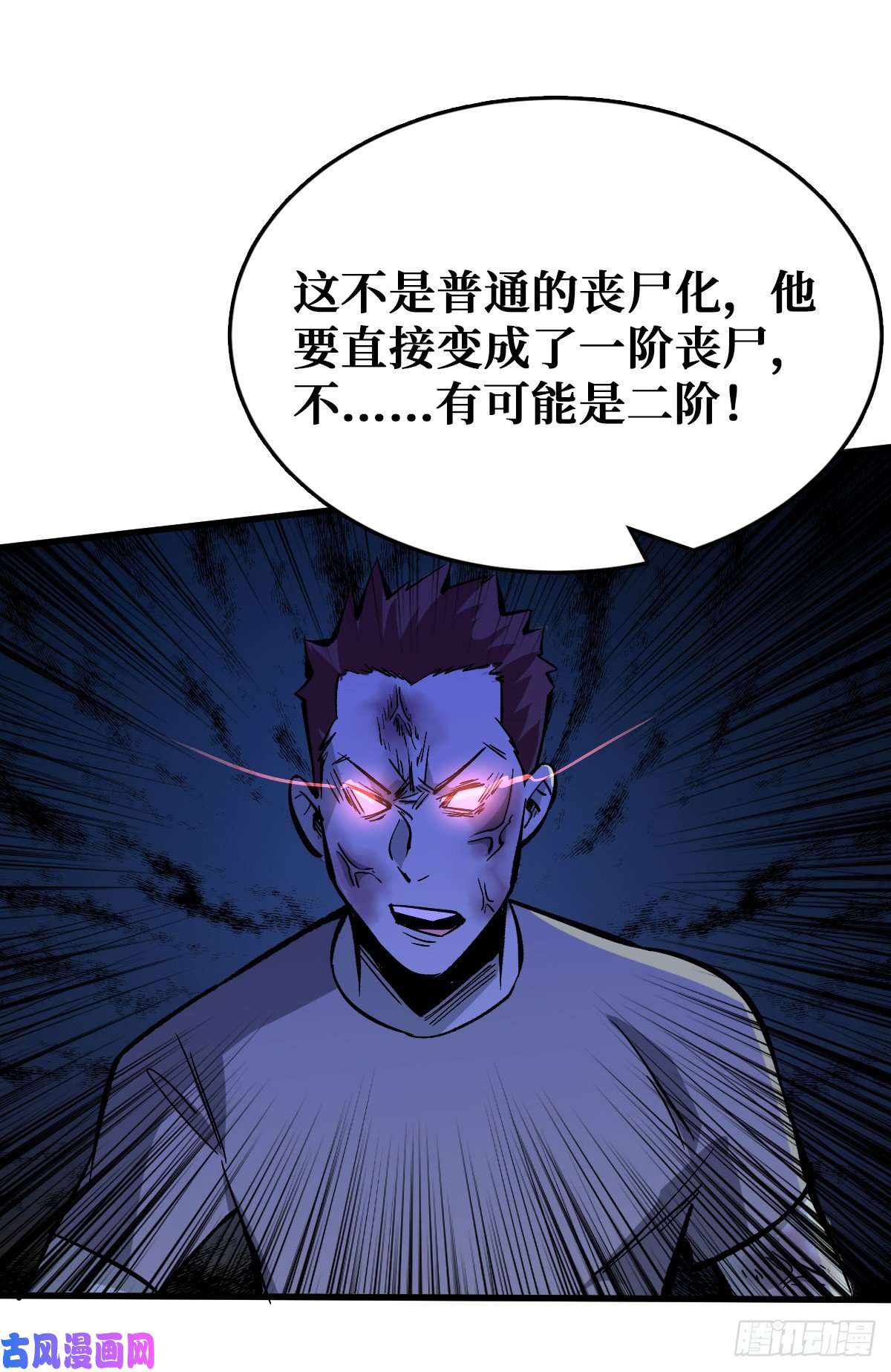重回末世当大佬向导