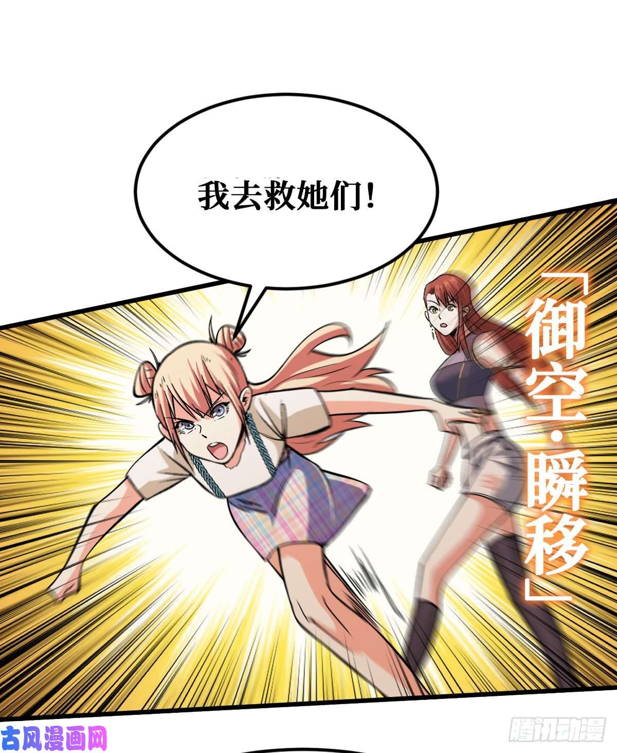 重回末世当大佬向导