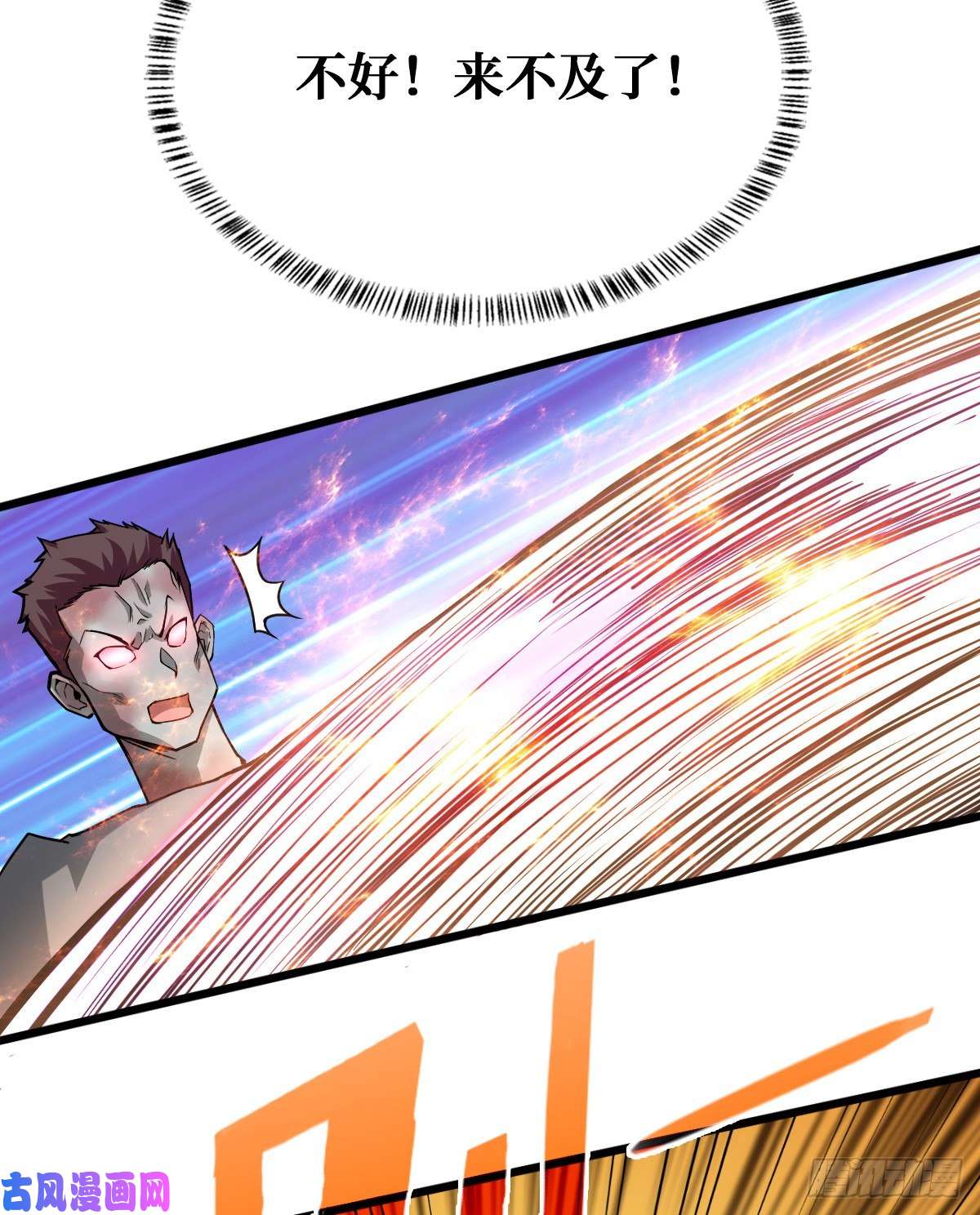 重回末世当大佬向导
