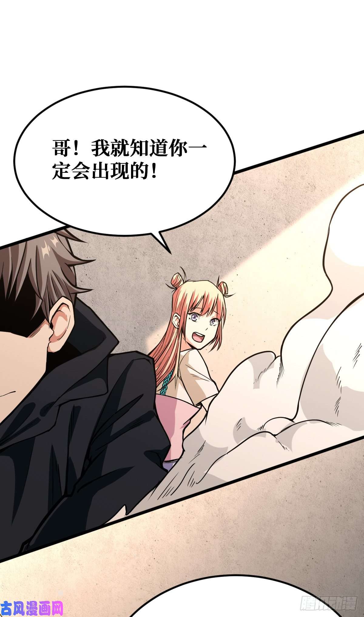 重回末世当大佬向导