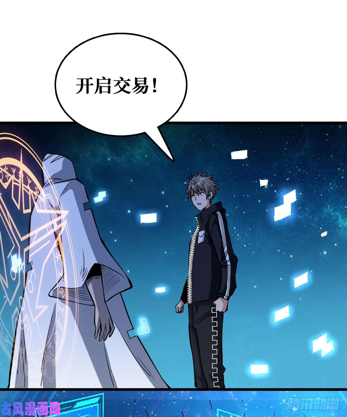重回末世当大佬向导