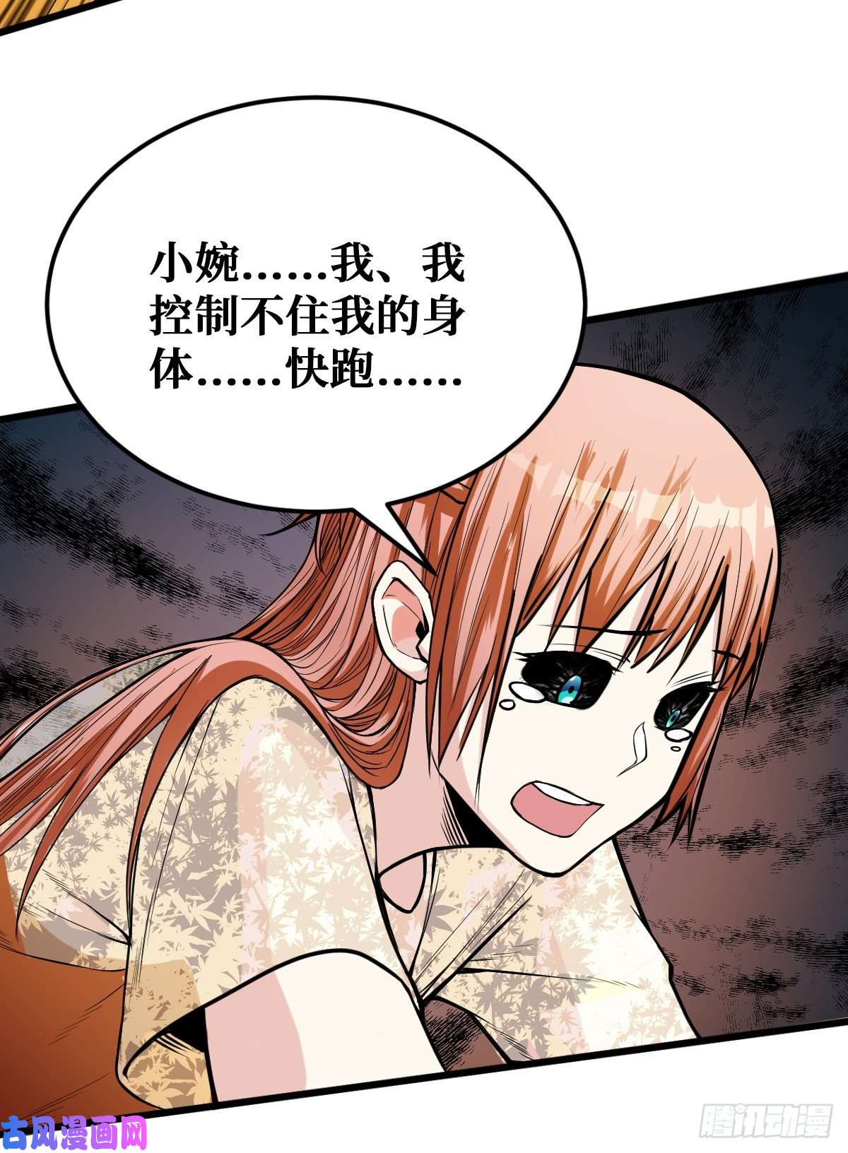 重回末世当大佬喝下去
