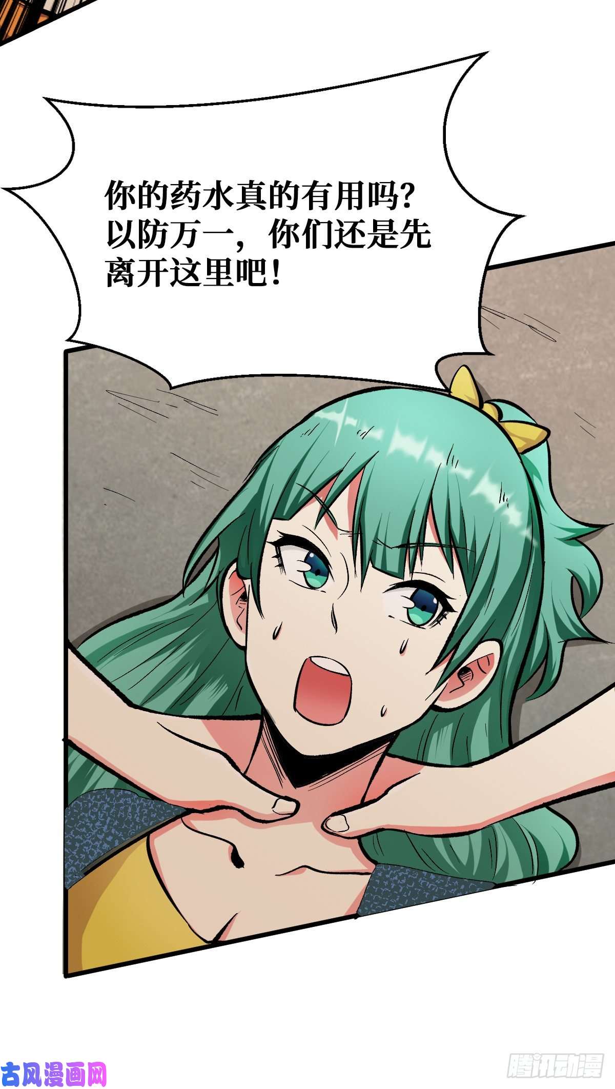 重回末世当大佬喝下去