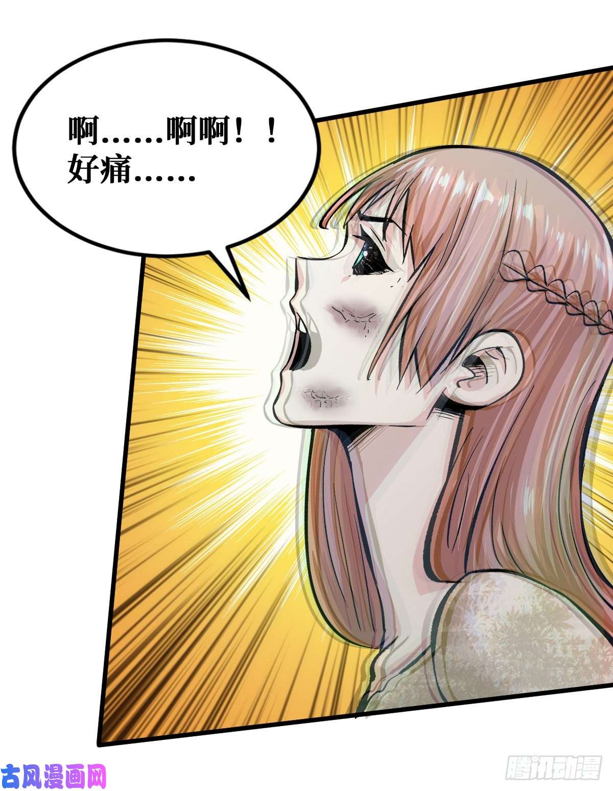 重回末世当大佬喝下去