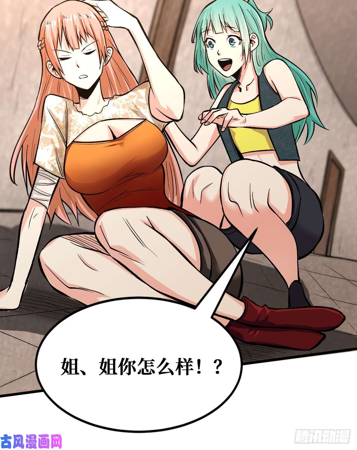 重回末世当大佬喝下去
