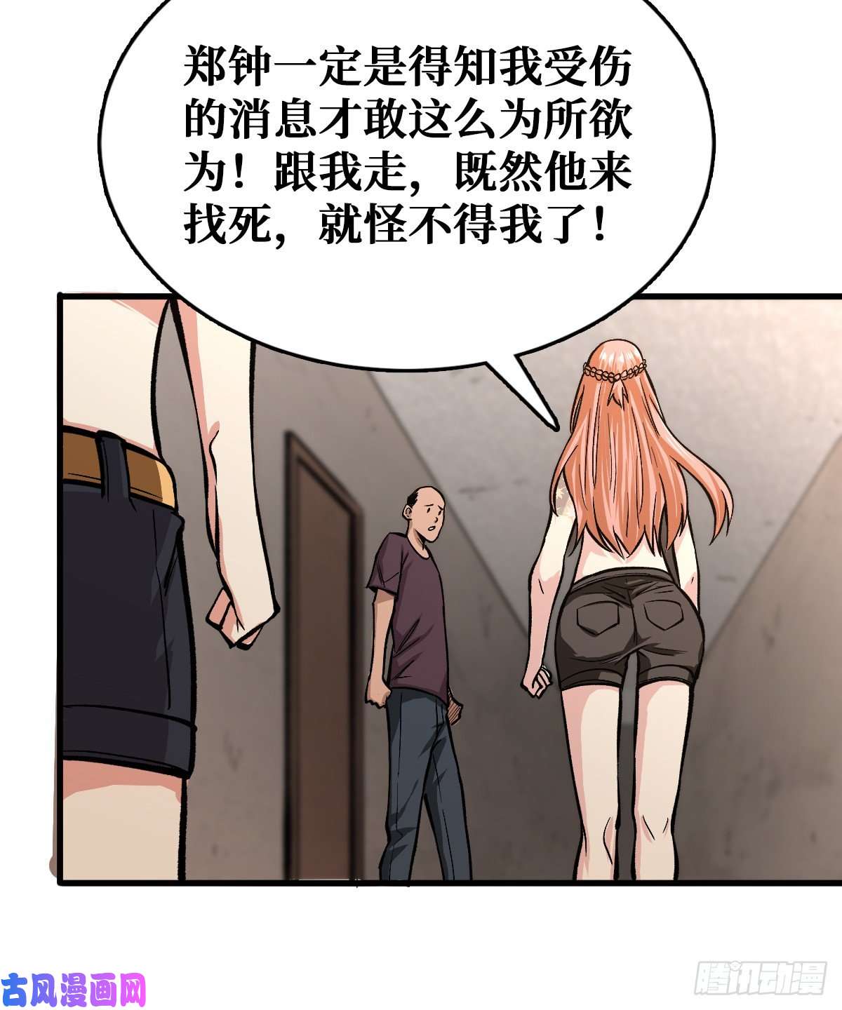 重回末世当大佬喝下去