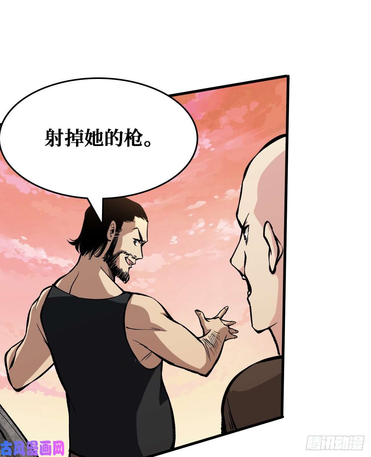 重回末世当大佬昙花一现