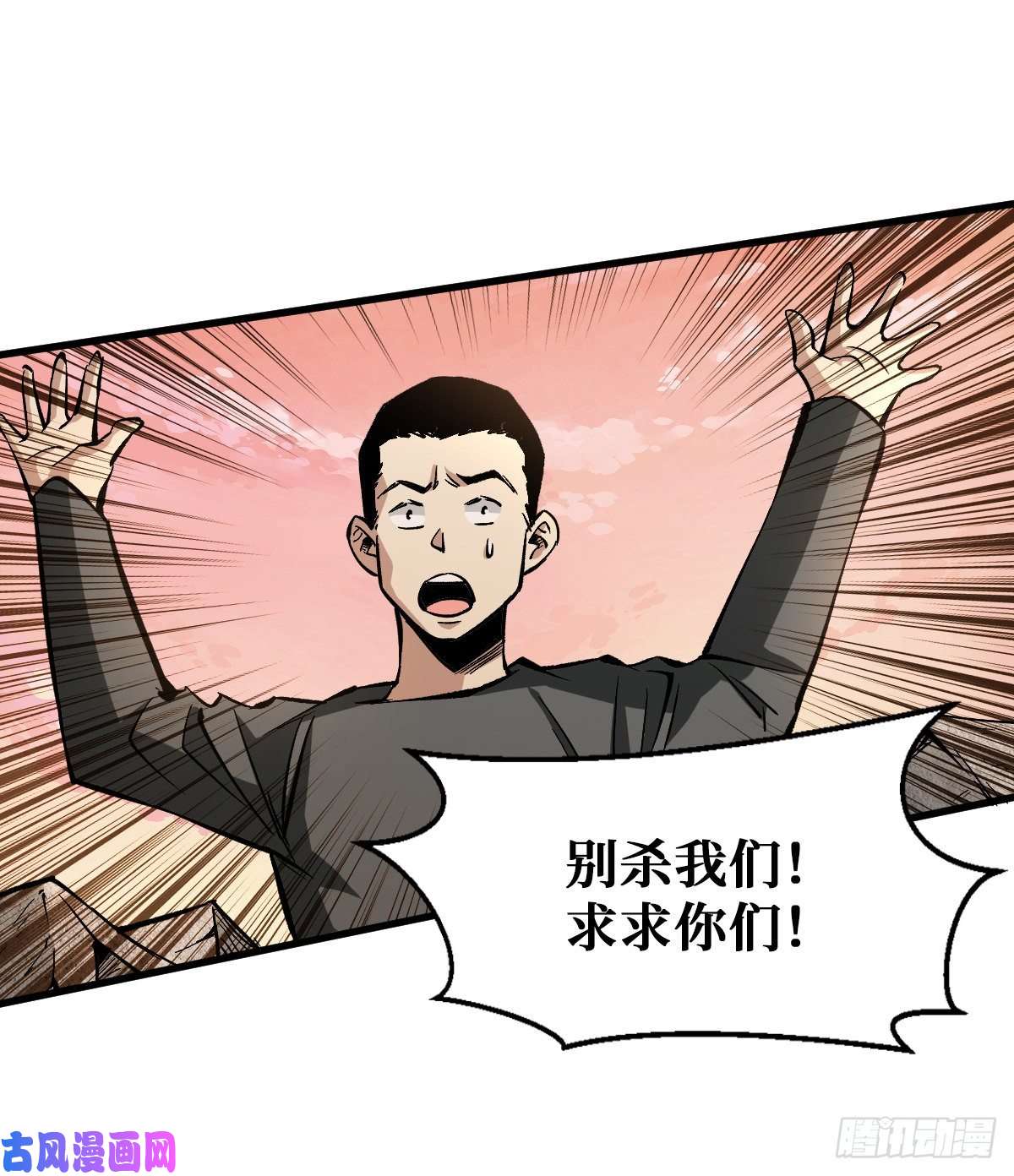 重回末世当大佬昙花一现