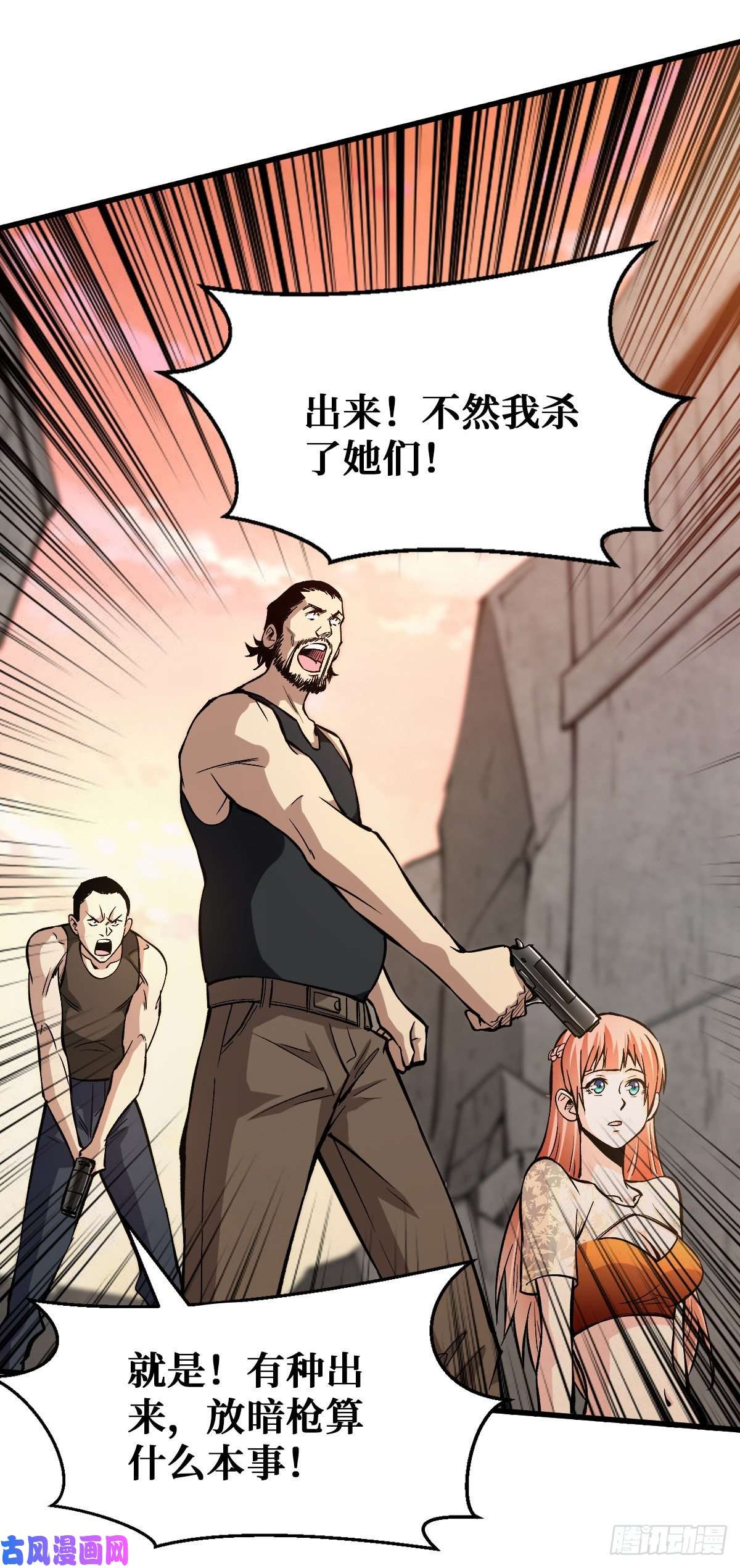重回末世当大佬昙花一现