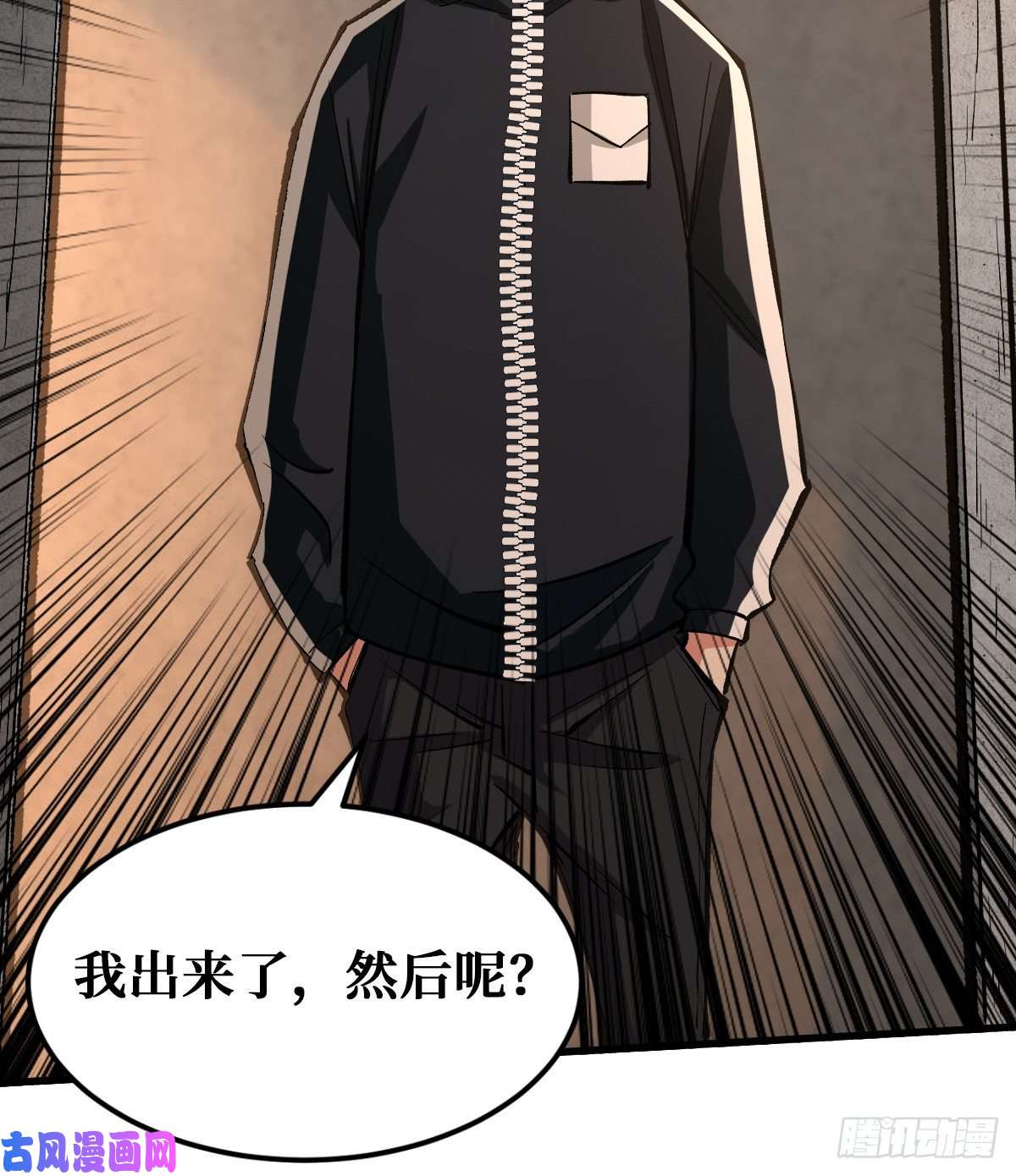 重回末世当大佬昙花一现