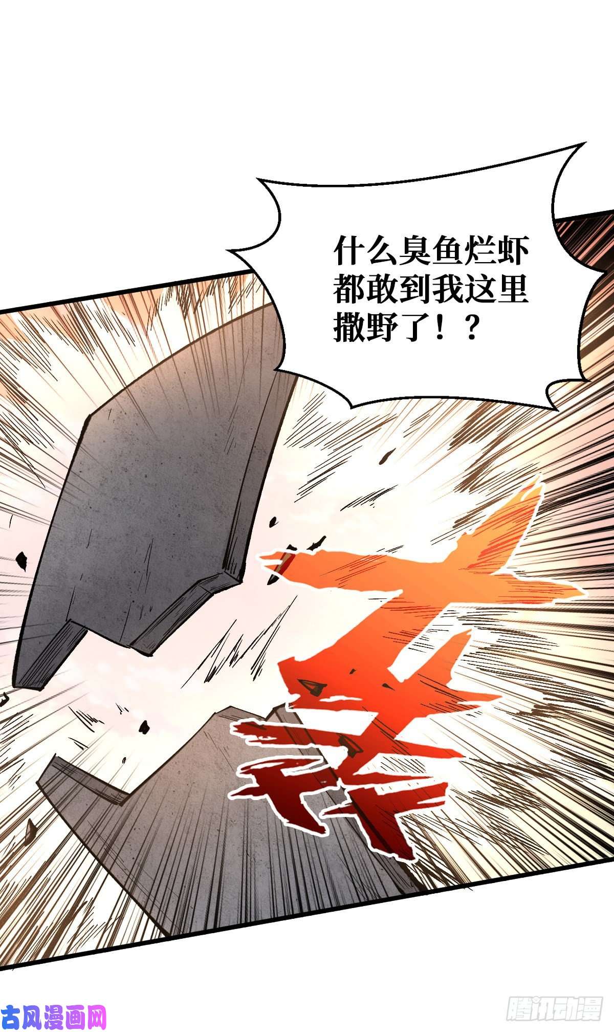 重回末世当大佬昙花一现