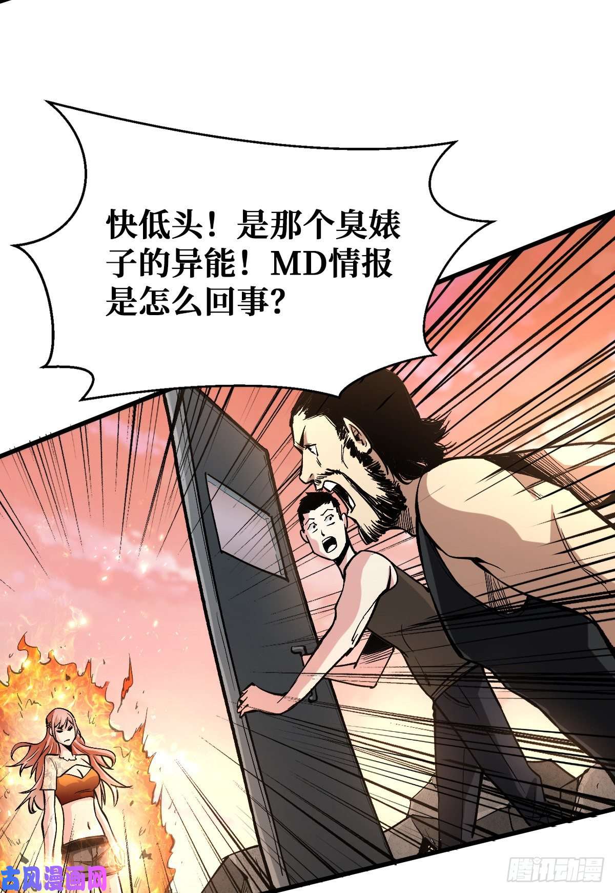 重回末世当大佬昙花一现
