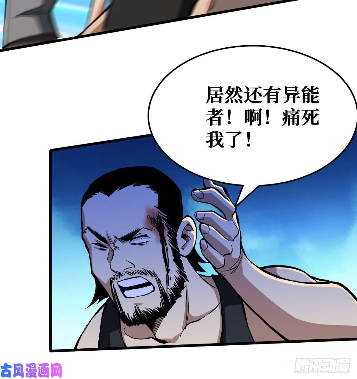 重回末世当大佬请让我们加入
