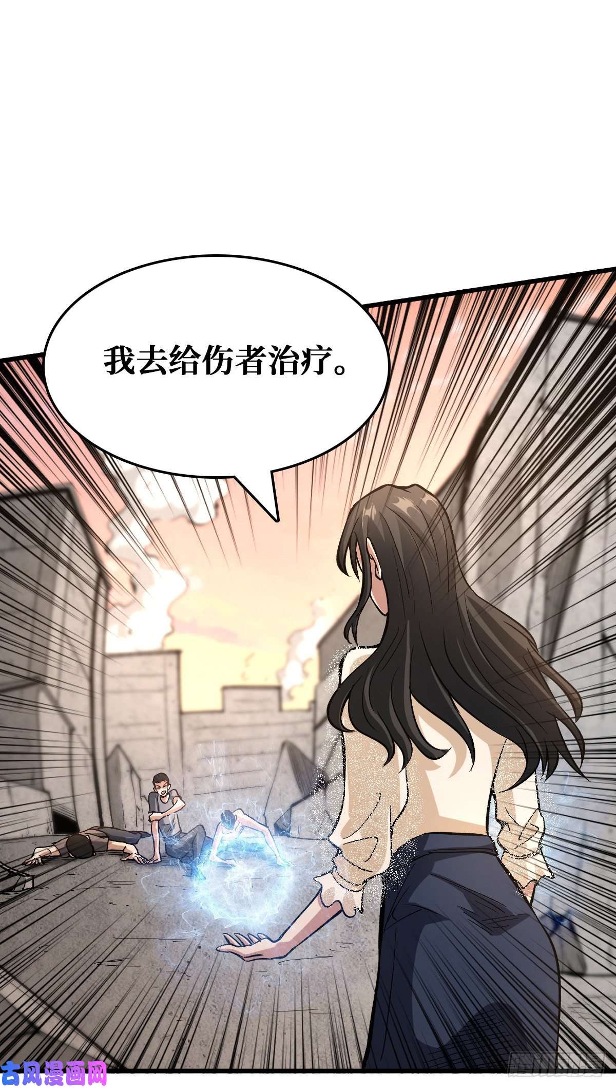 重回末世当大佬请让我们加入