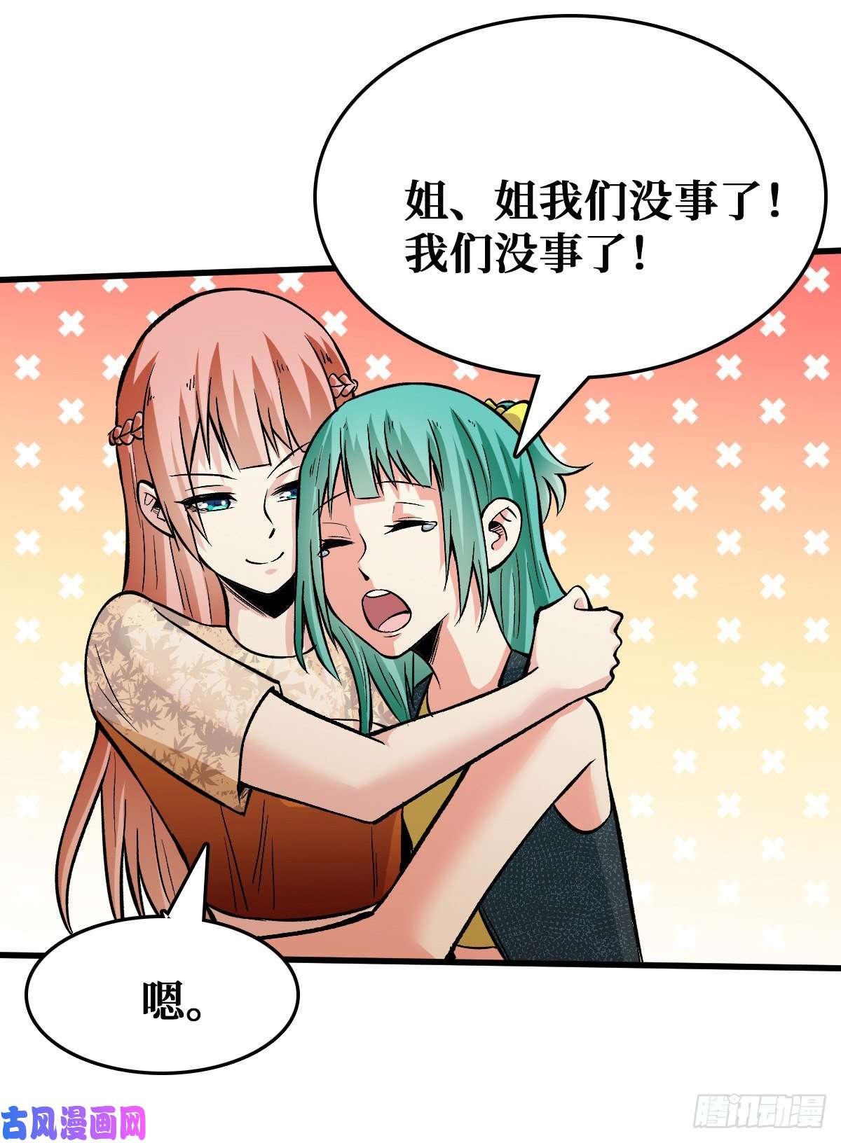 重回末世当大佬请让我们加入