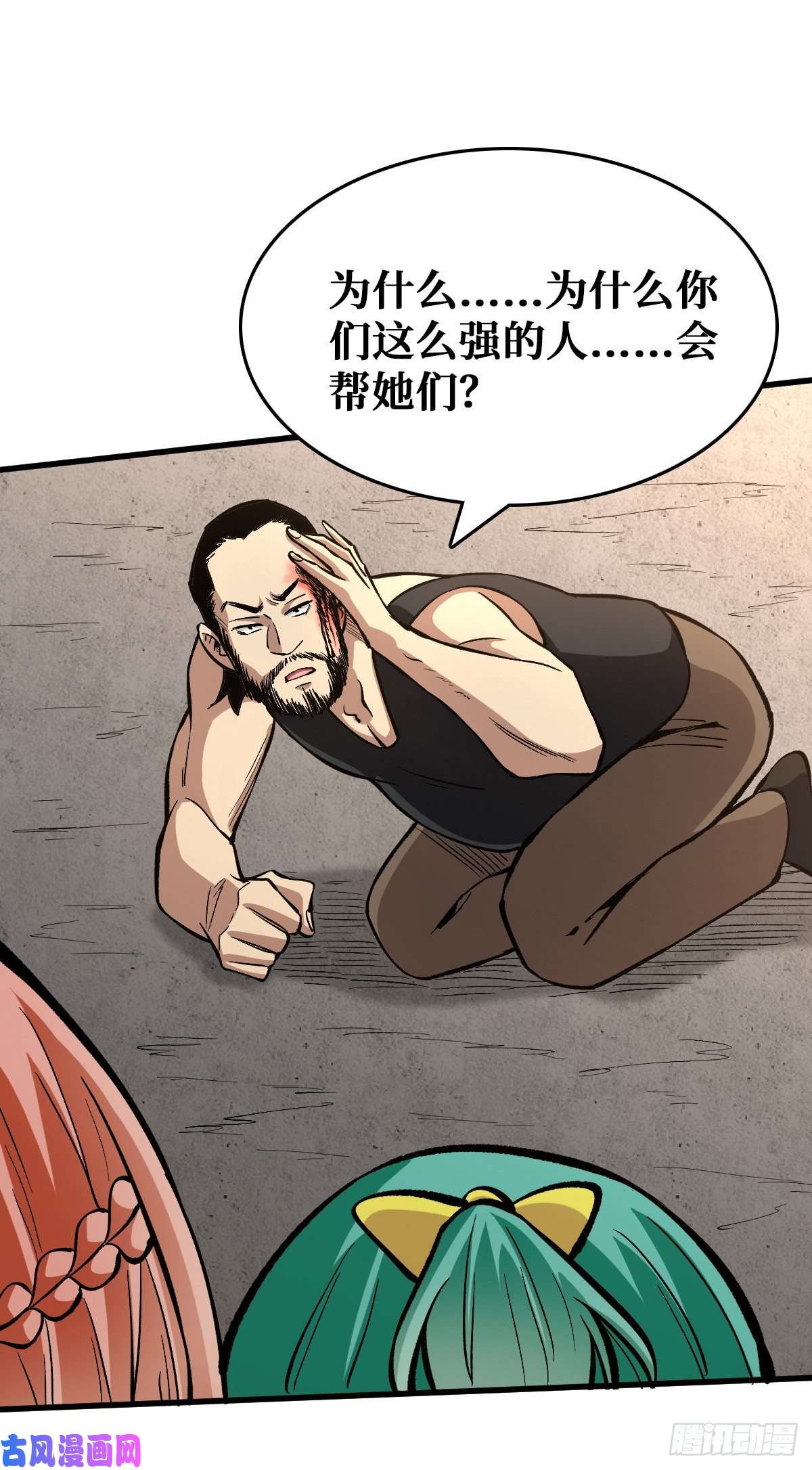 重回末世当大佬请让我们加入
