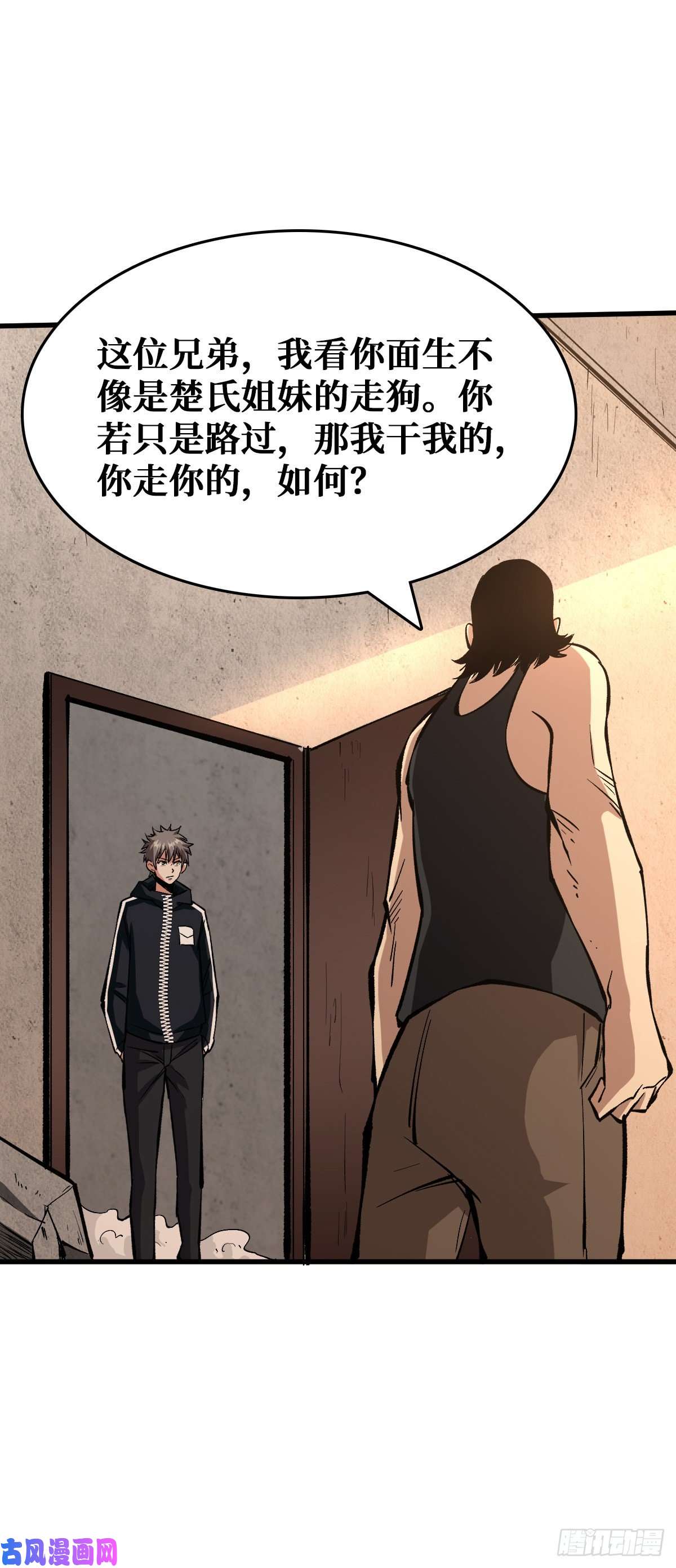 重回末世当大佬请让我们加入