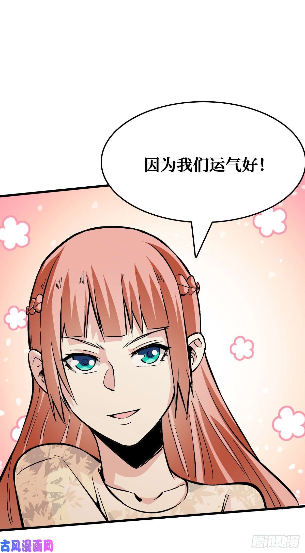 重回末世当大佬请让我们加入