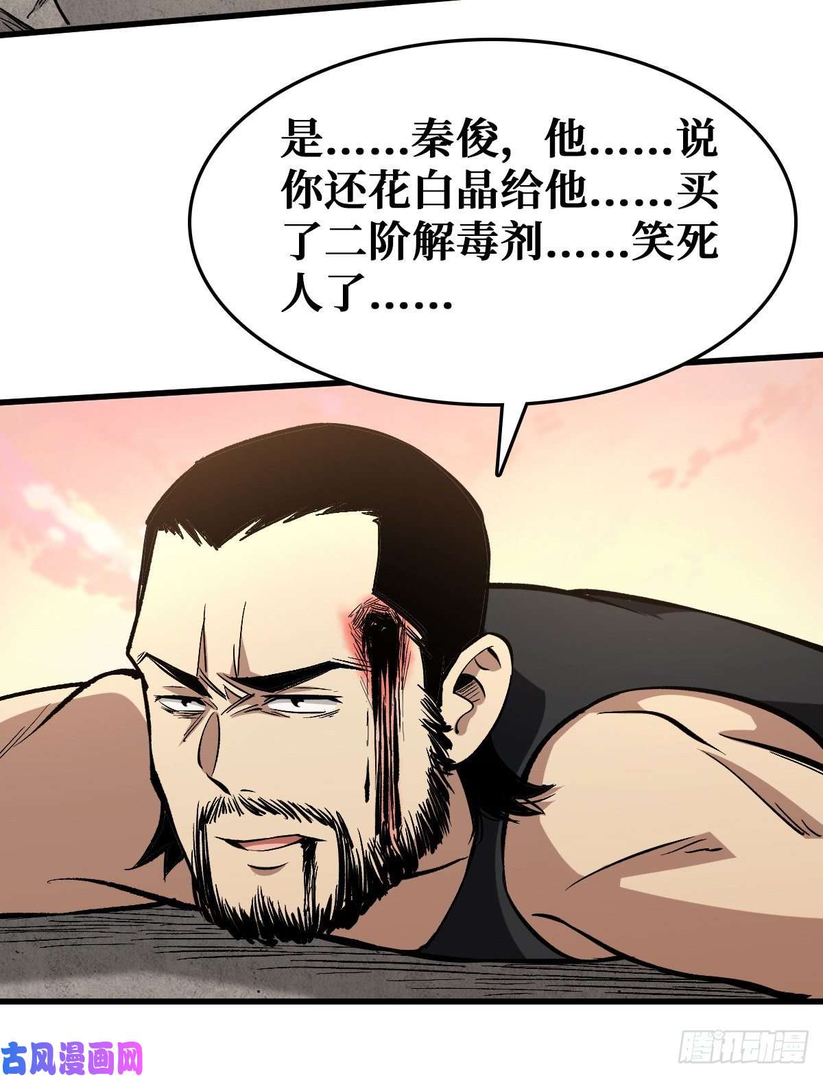 重回末世当大佬请让我们加入