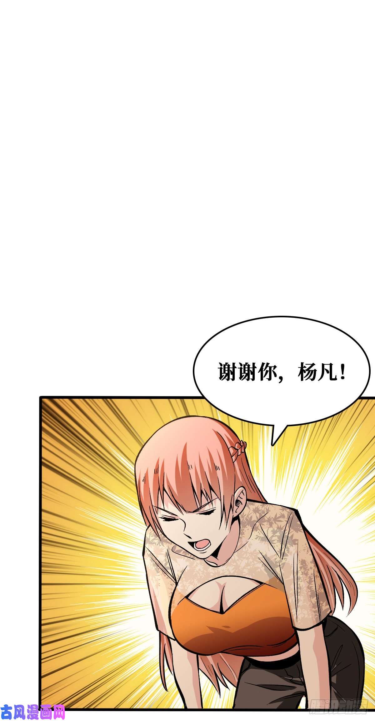 重回末世当大佬请让我们加入