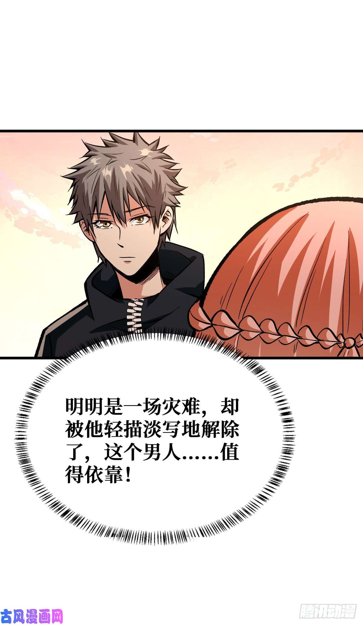 重回末世当大佬请让我们加入