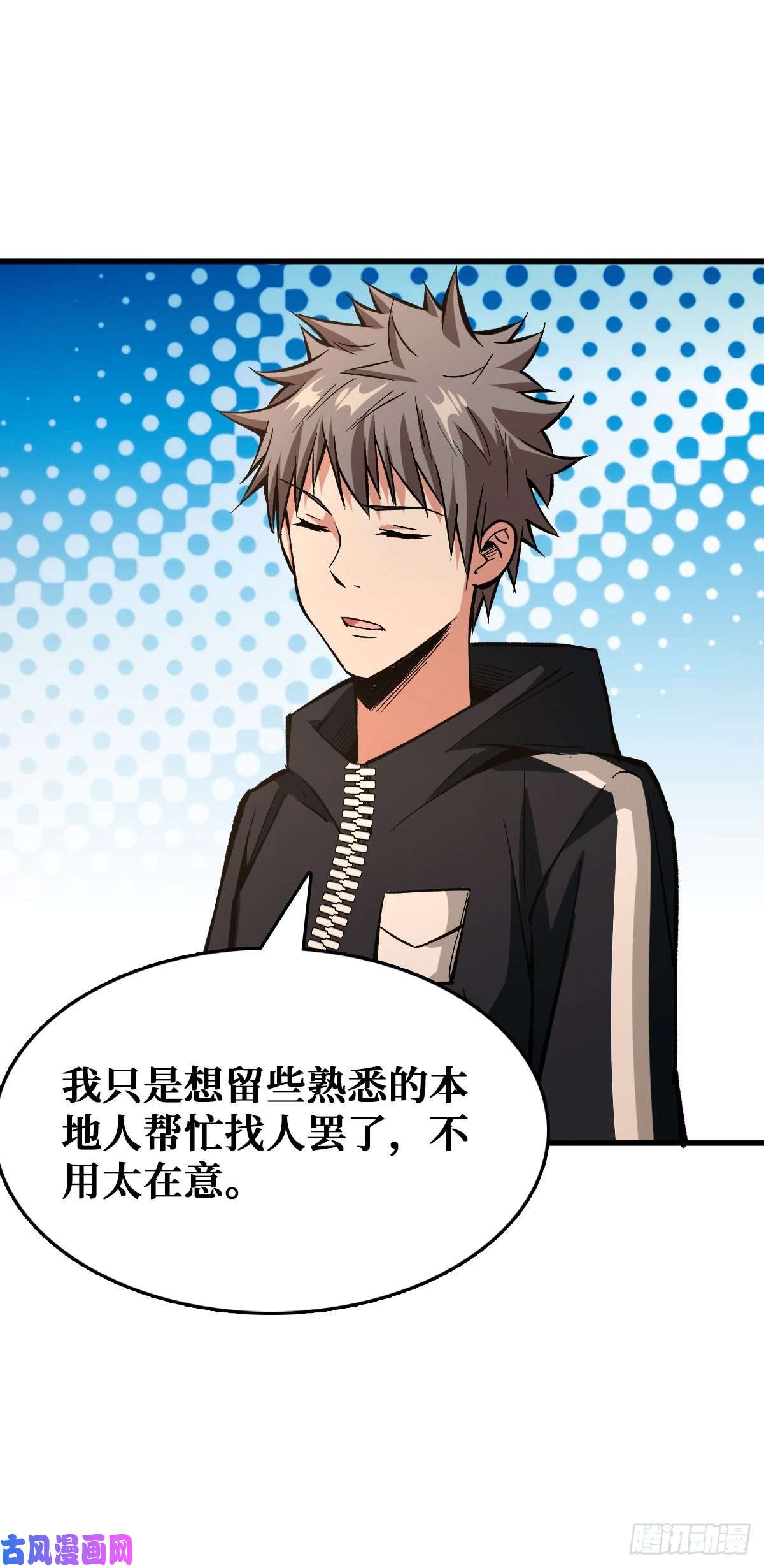 重回末世当大佬请让我们加入