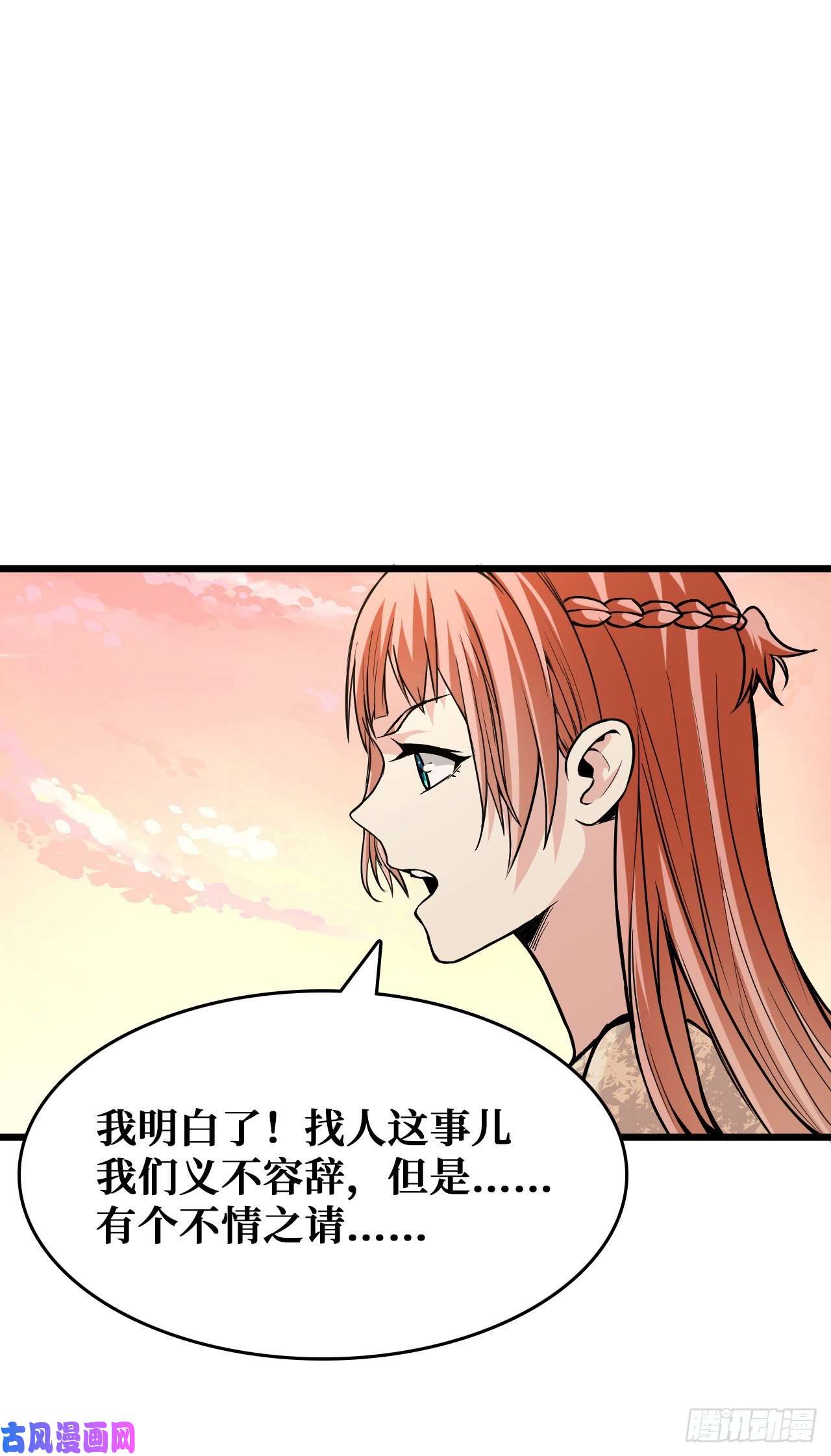 重回末世当大佬请让我们加入
