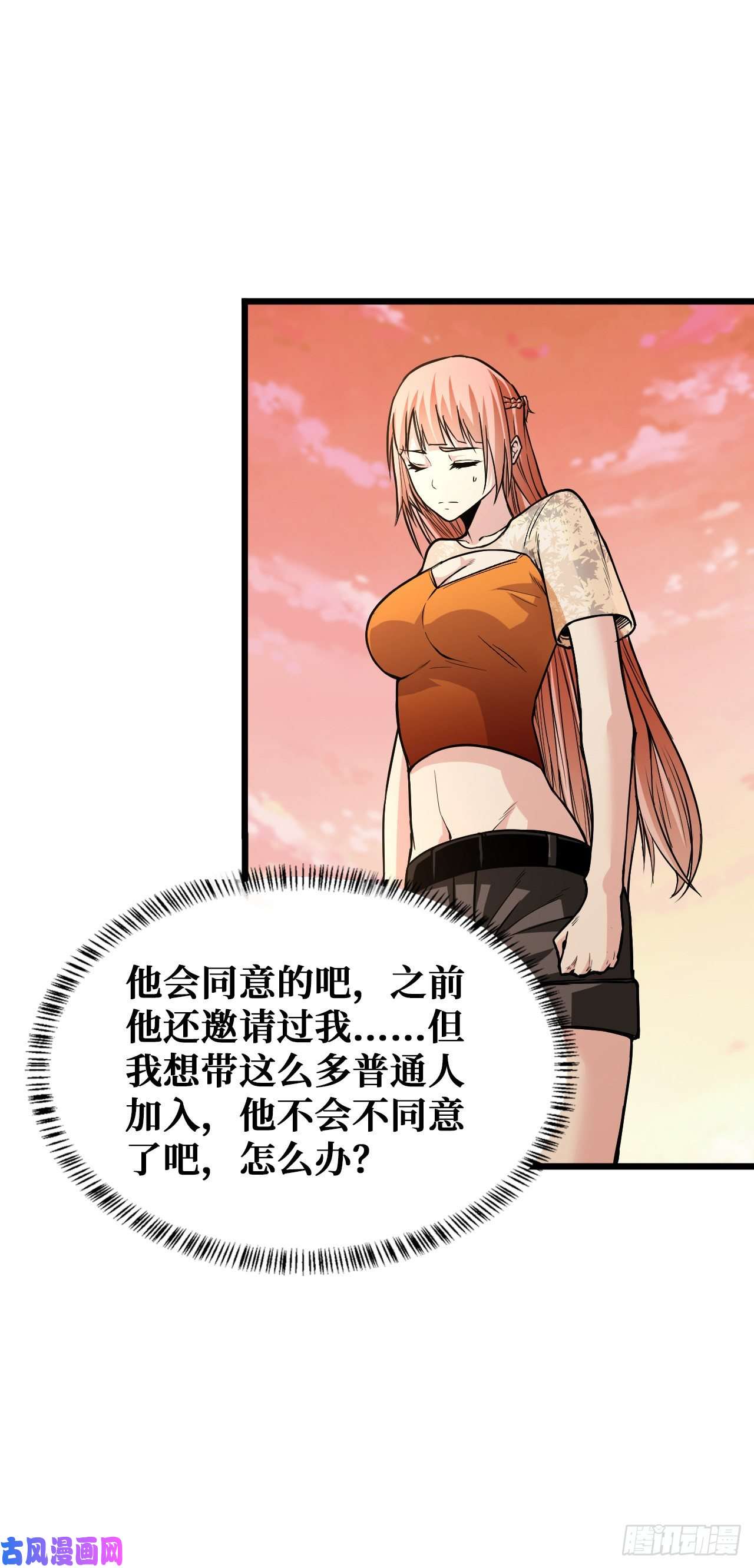 重回末世当大佬请让我们加入