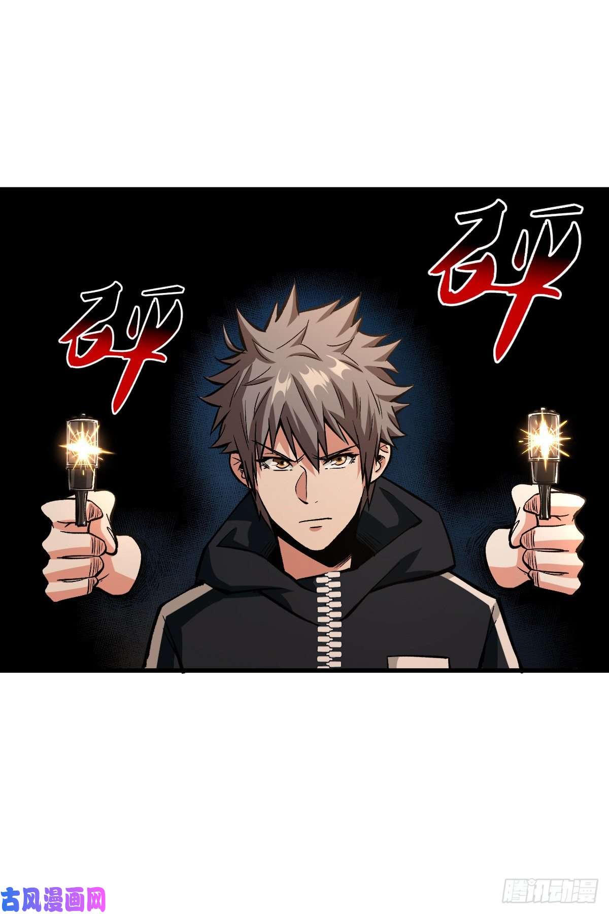 重回末世当大佬请让我们加入