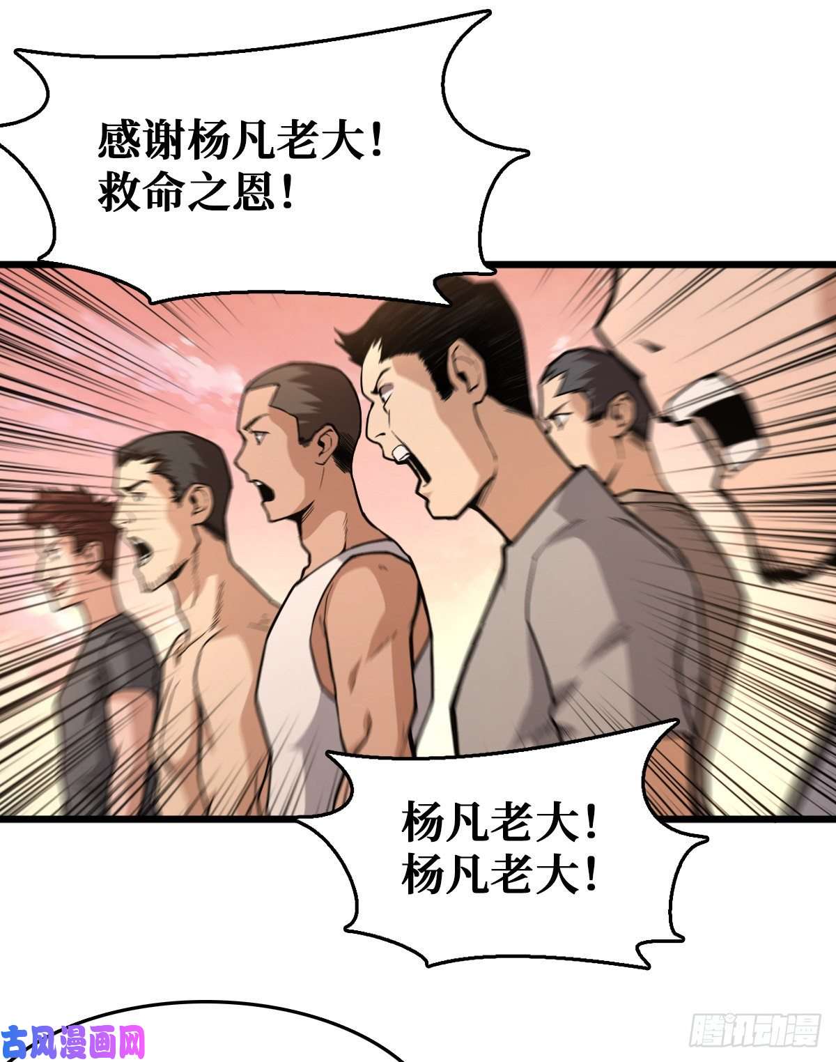 重回末世当大佬异能：冰魂
