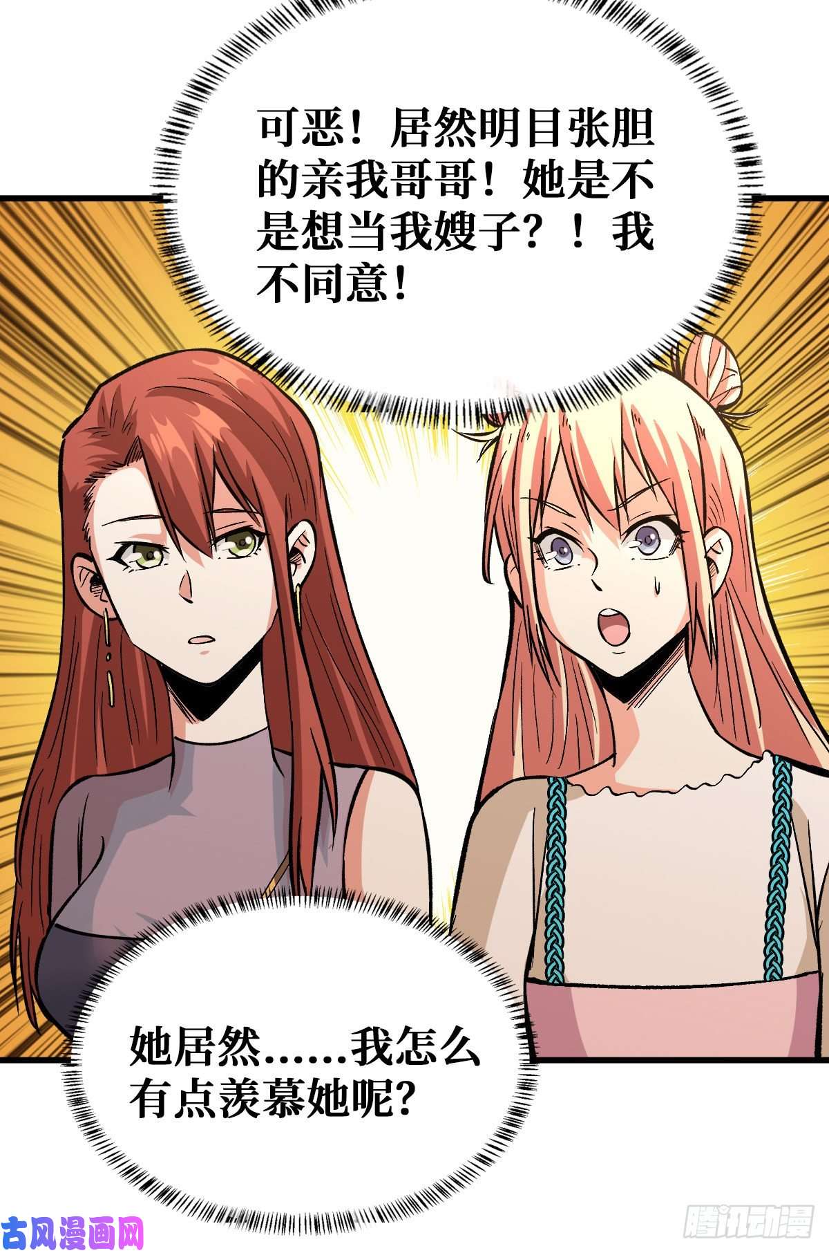 重回末世当大佬异能：冰魂