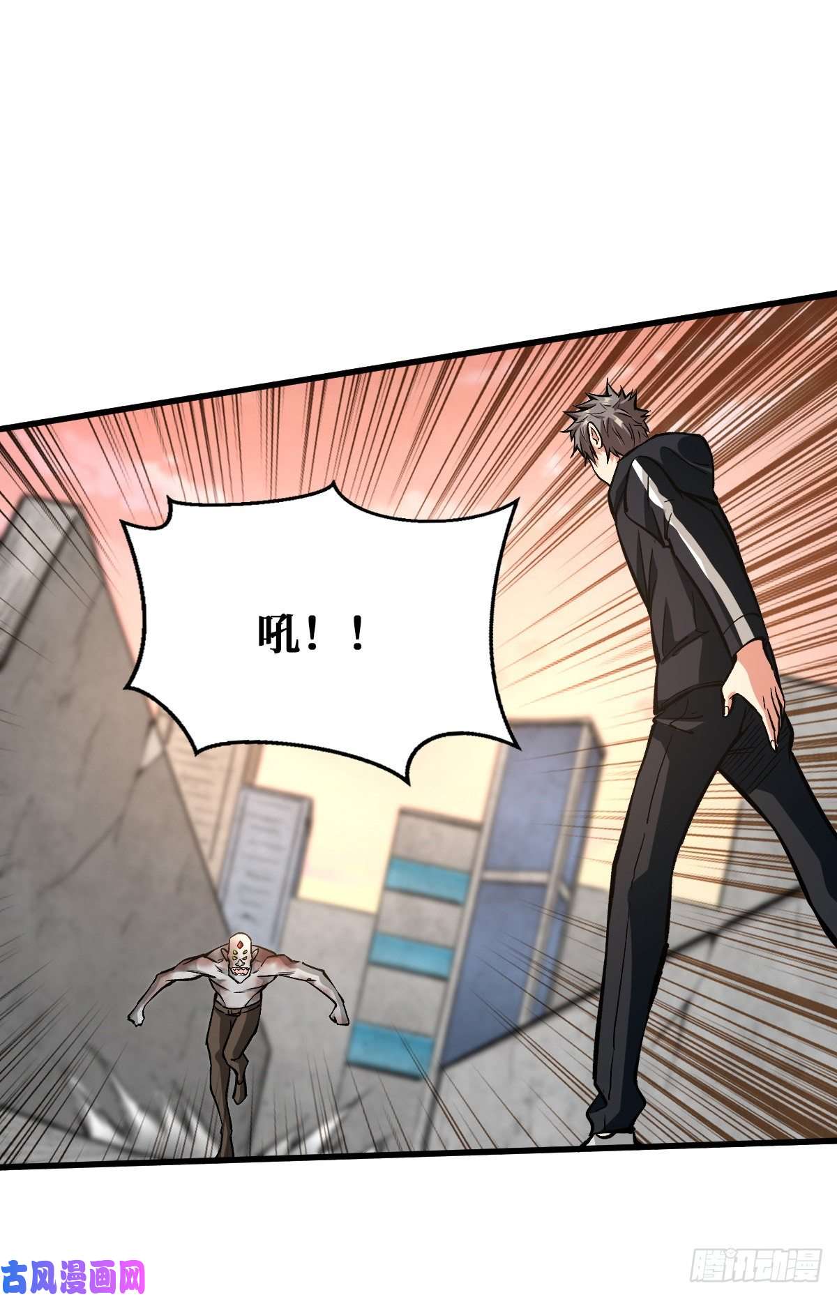 重回末世当大佬地川城