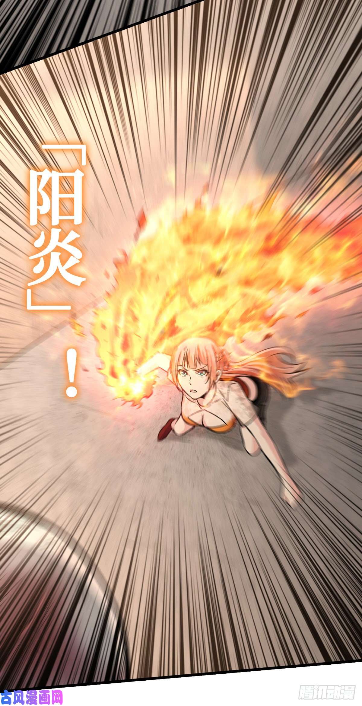 重回末世当大佬地川城