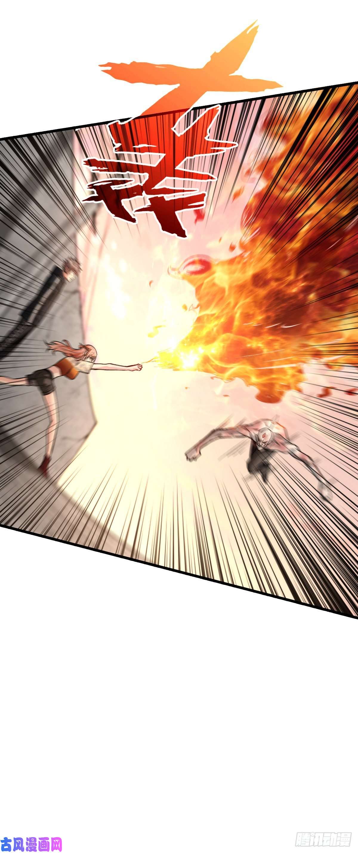 重回末世当大佬地川城