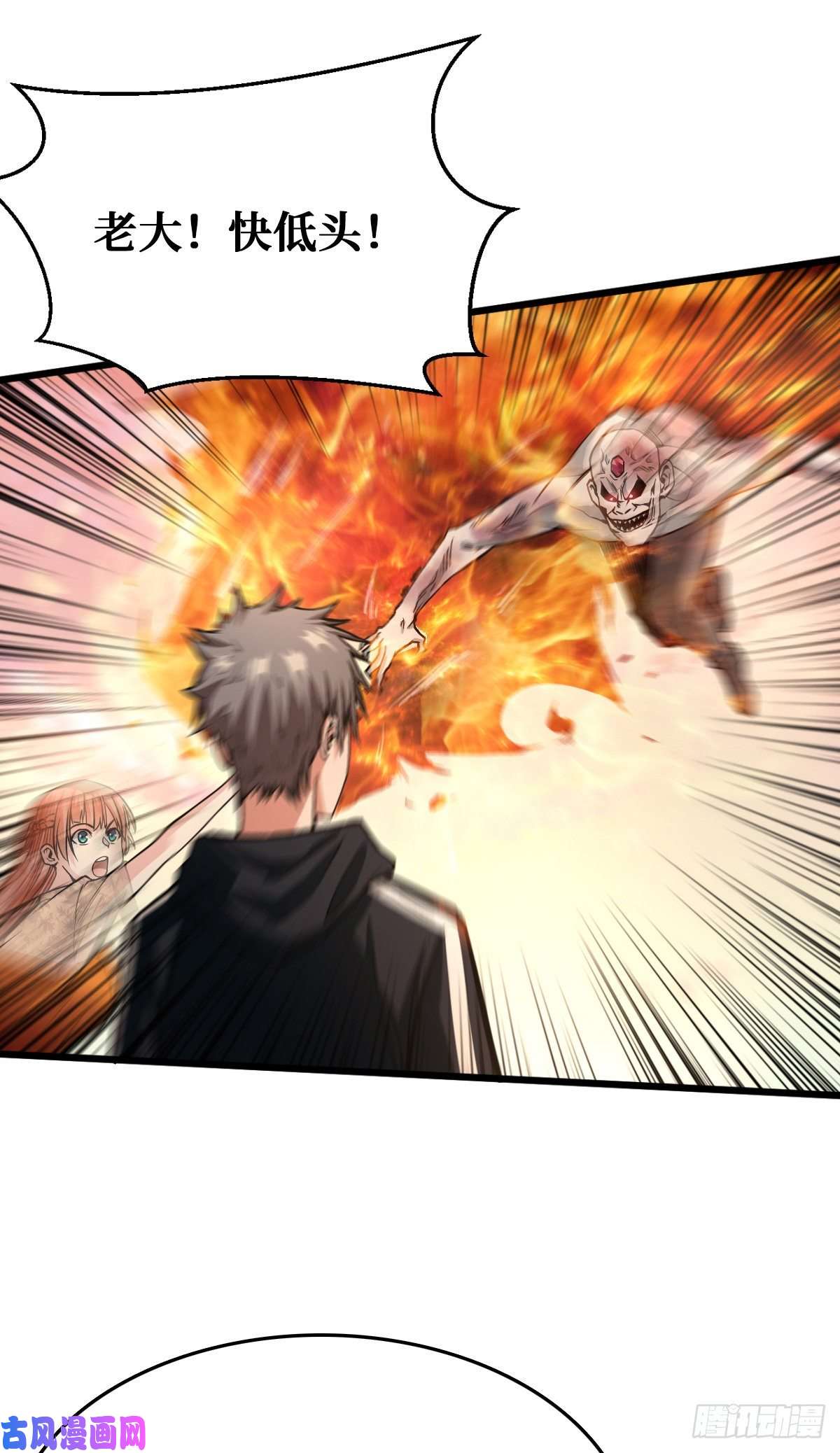 重回末世当大佬地川城