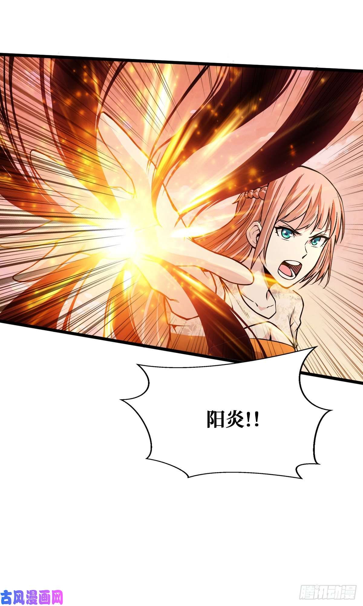 重回末世当大佬地川城