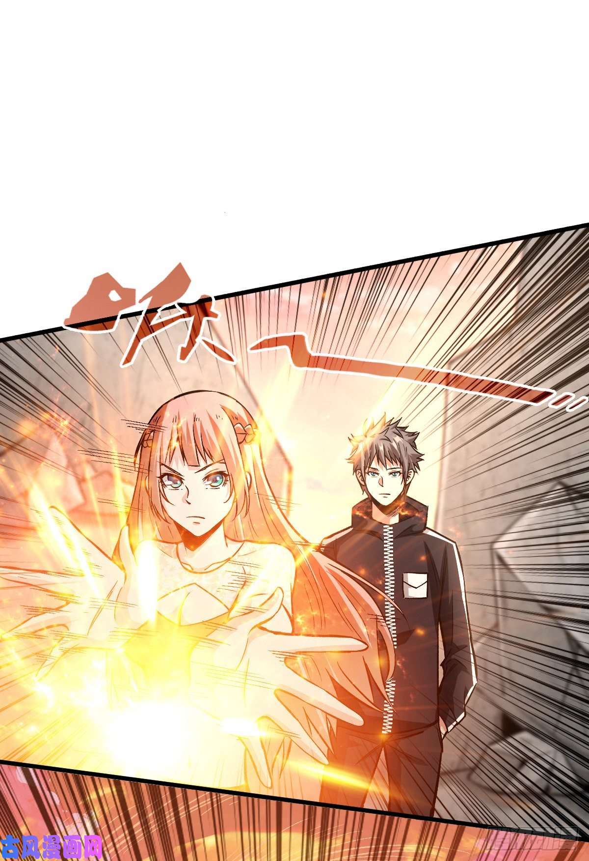 重回末世当大佬地川城