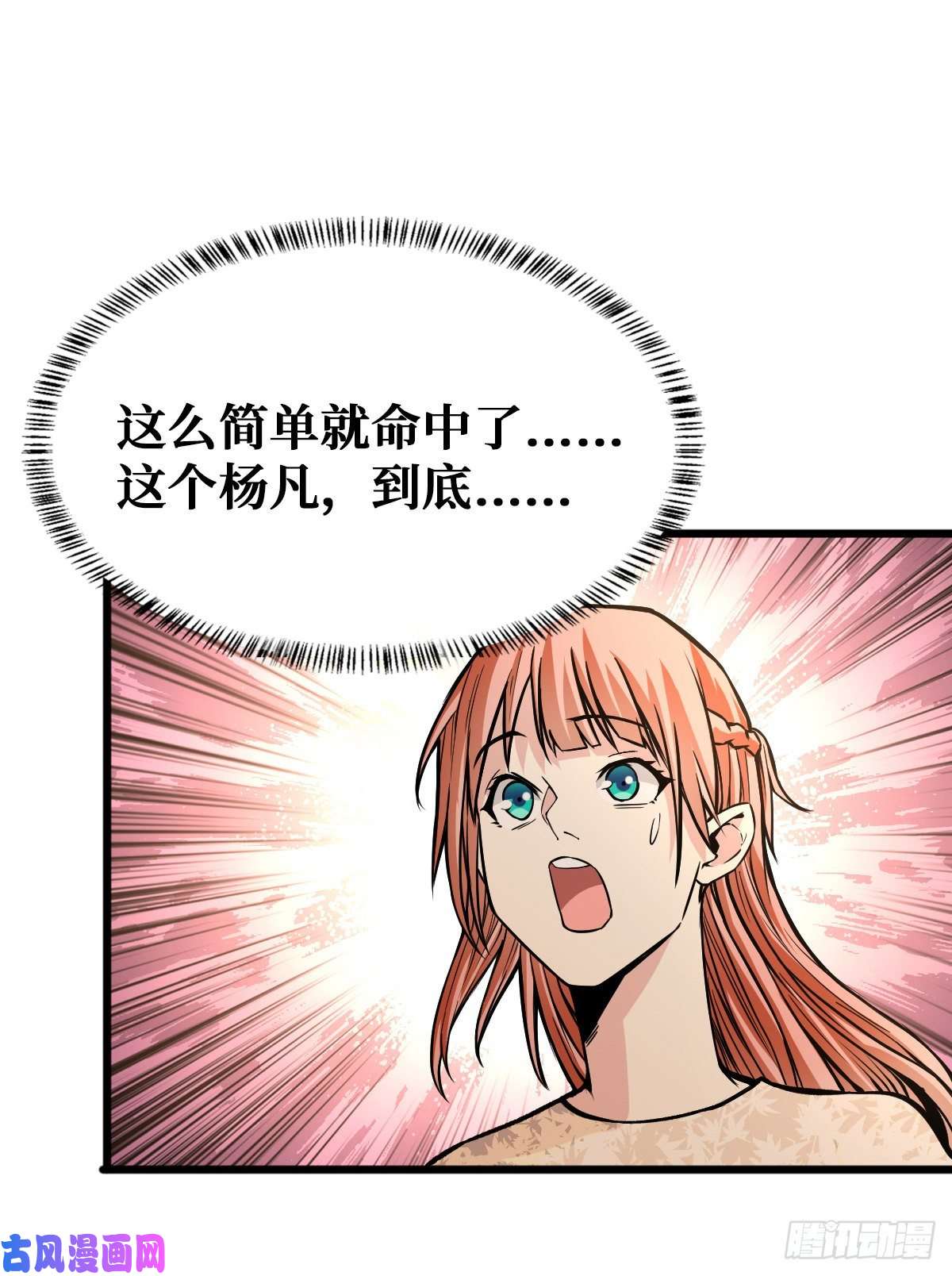 重回末世当大佬地川城