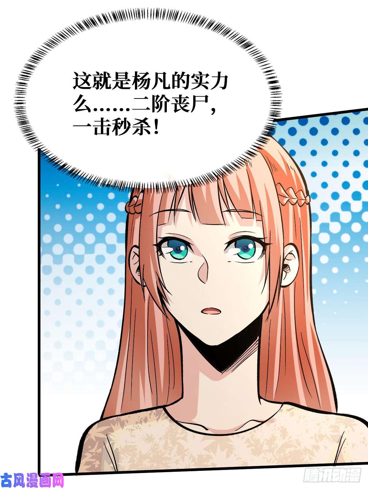 重回末世当大佬地川城