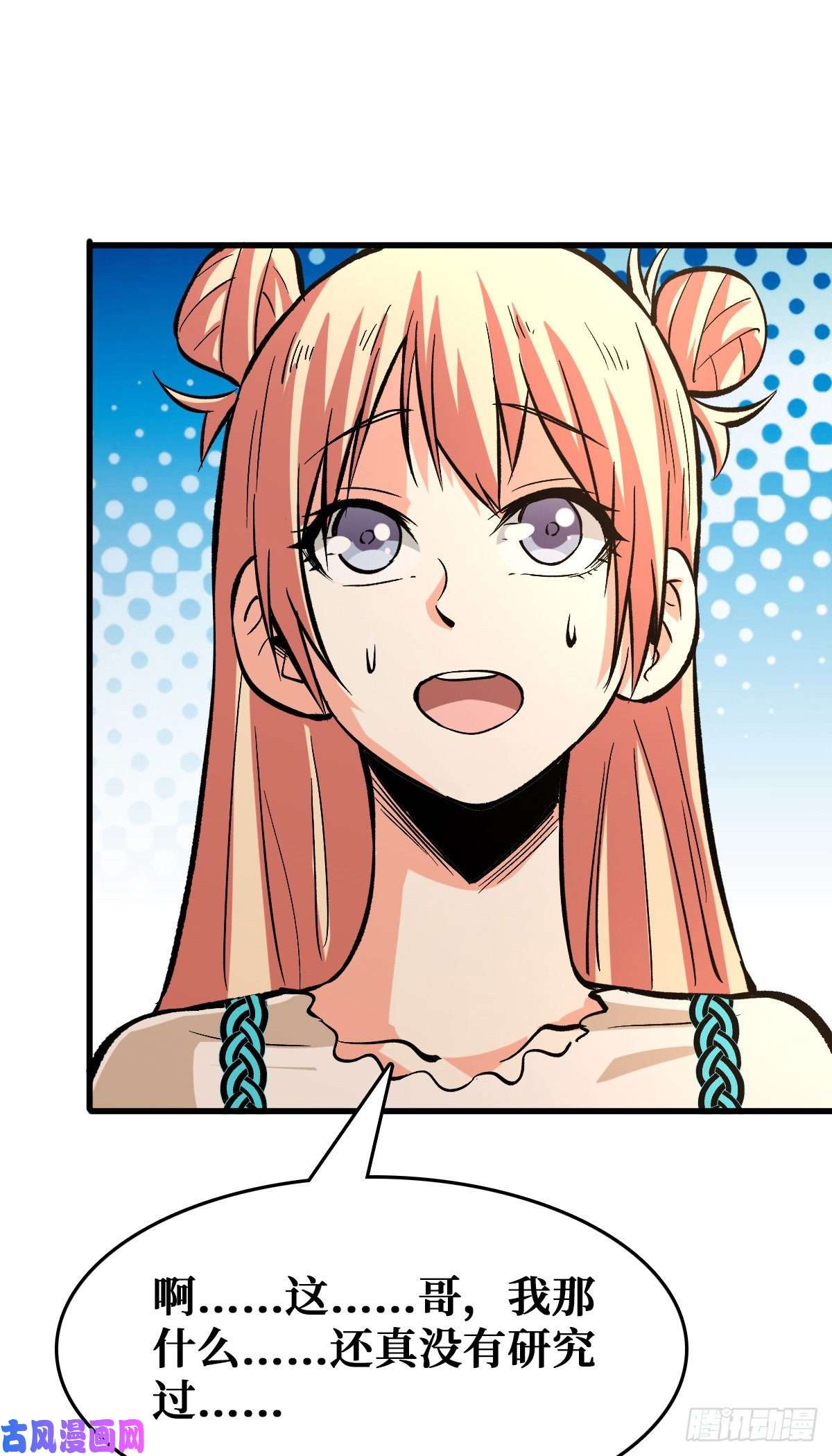 重回末世当大佬地川城