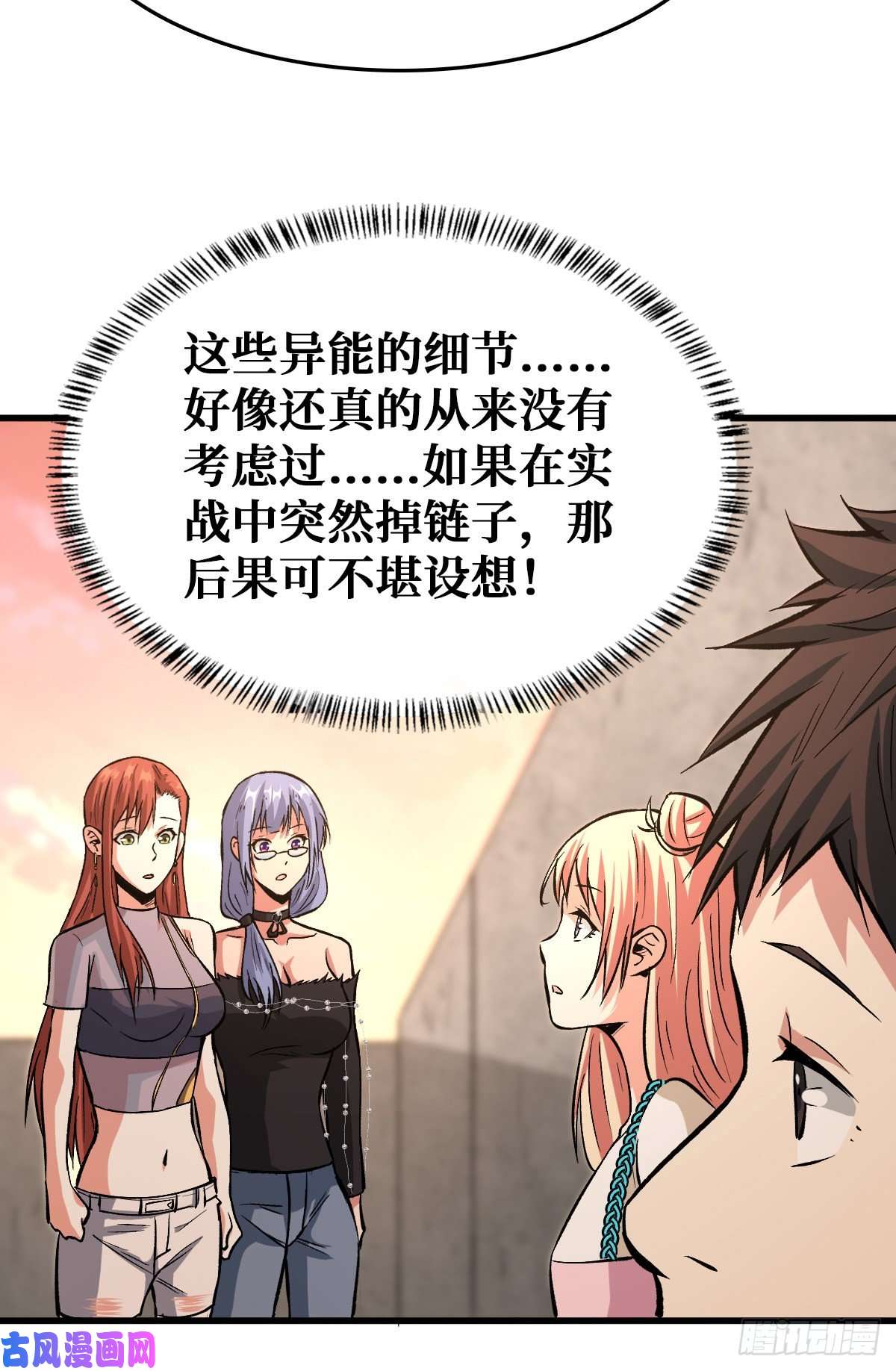 重回末世当大佬地川城