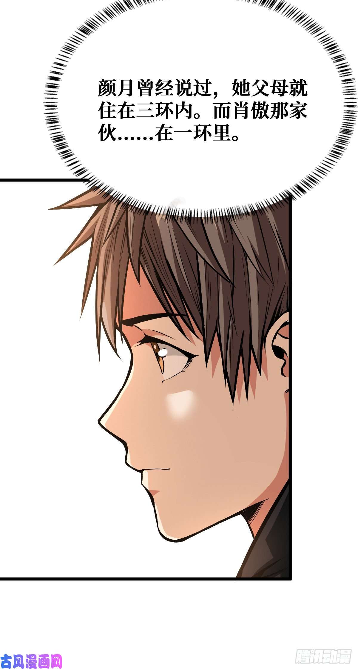 重回末世当大佬地川城