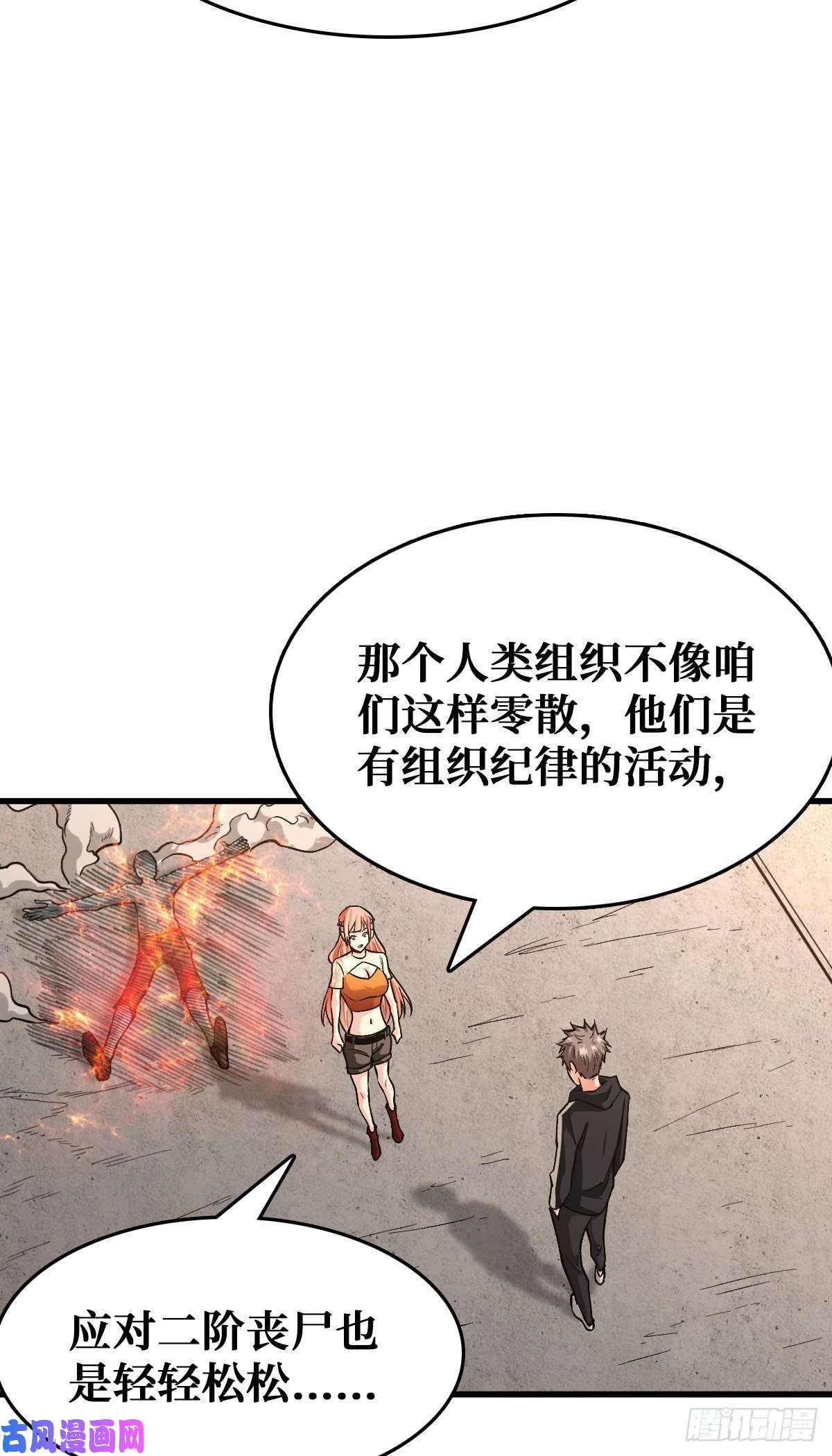 重回末世当大佬地川城