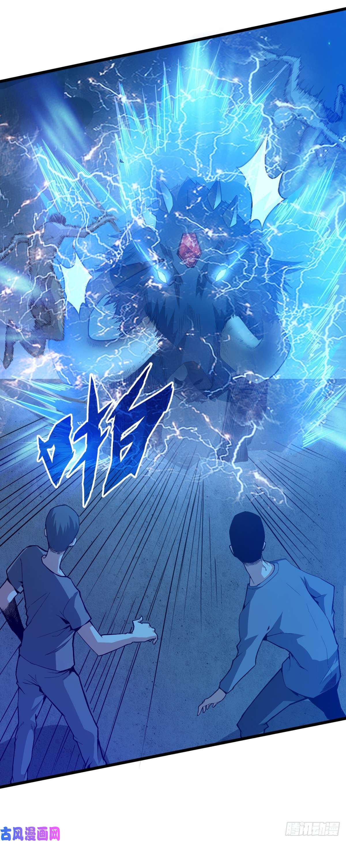 重回末世当大佬变异野猪