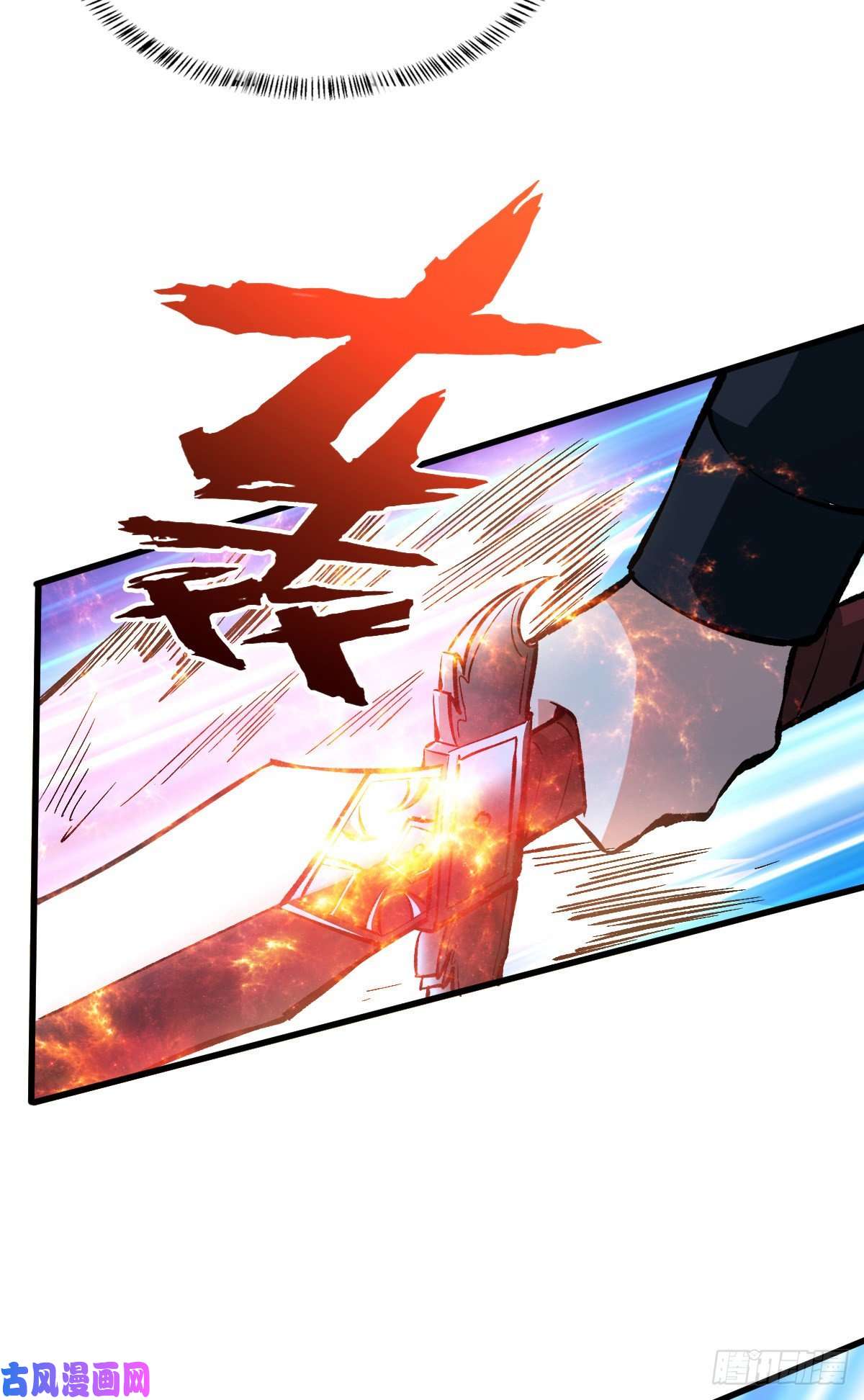重回末世当大佬变异野猪